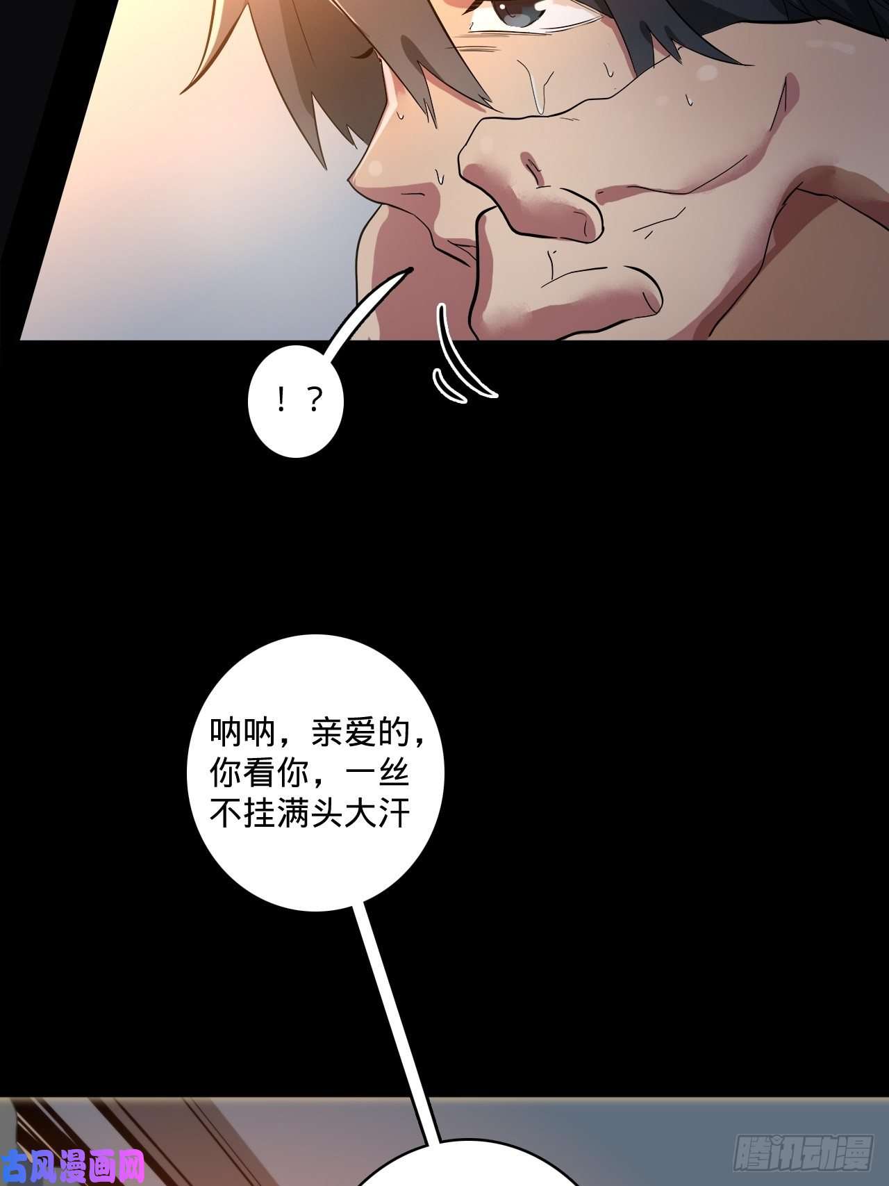 废材联盟2.你到底是什么？