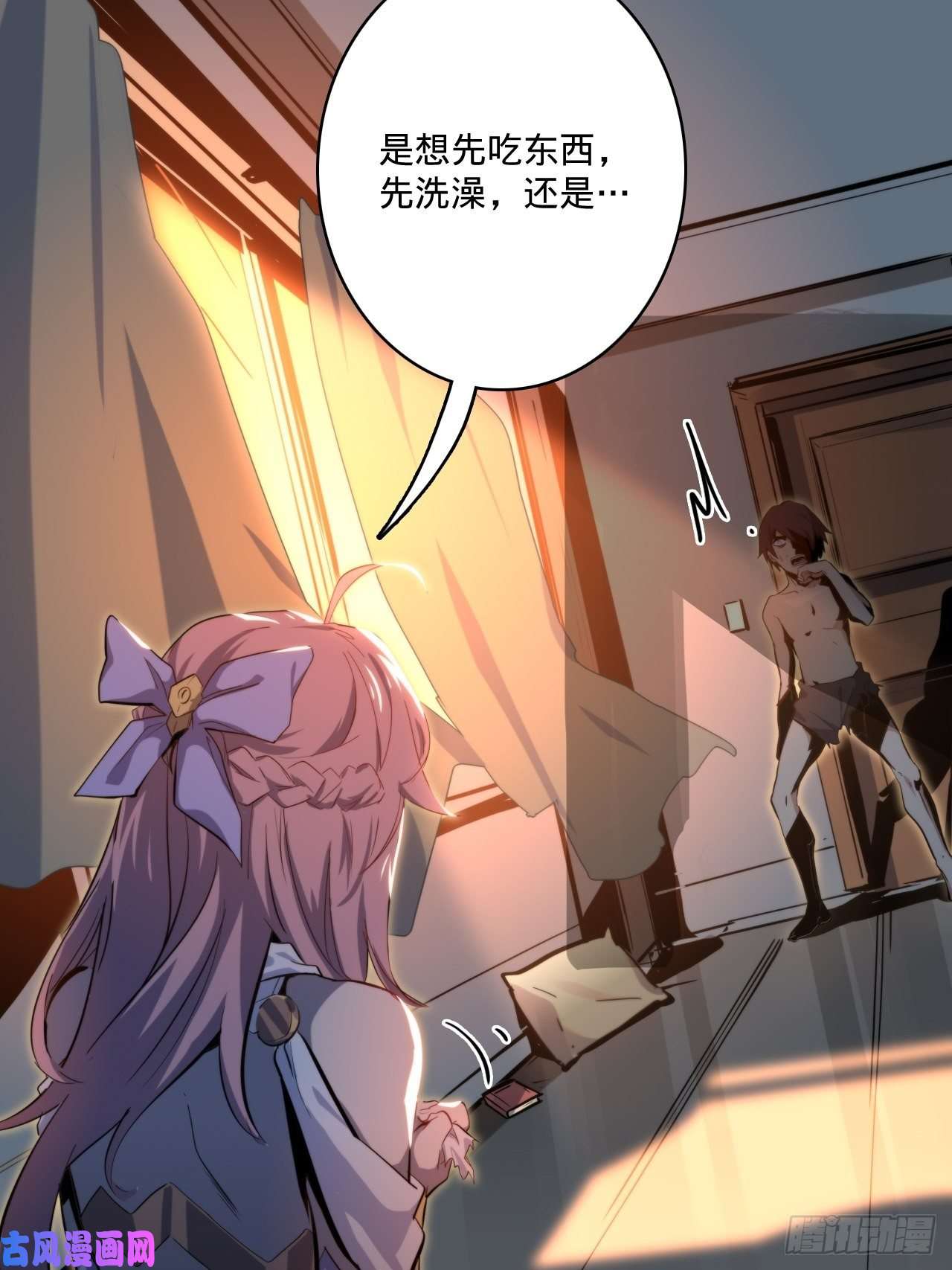 废材联盟2.你到底是什么？