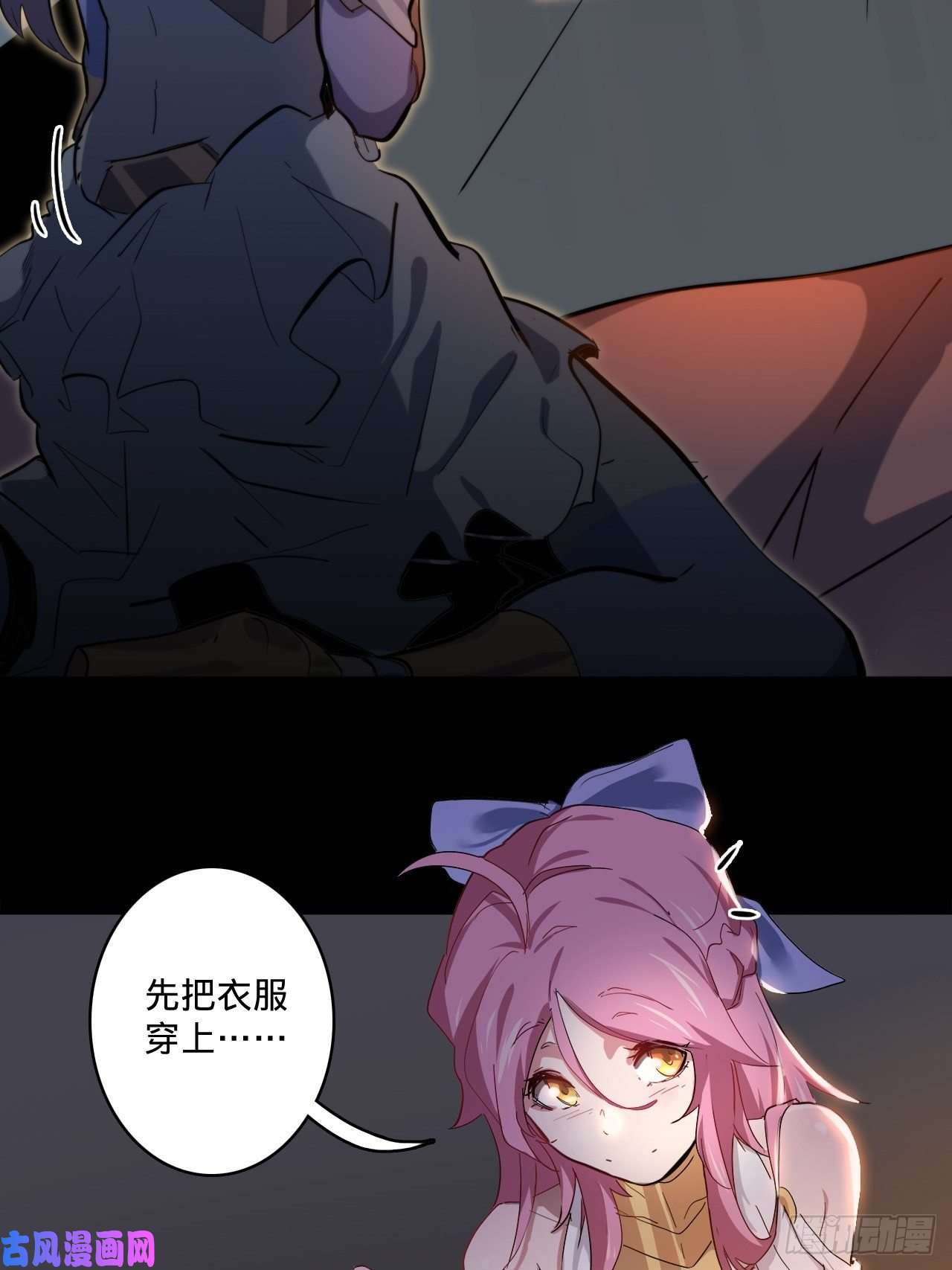 废材联盟2.你到底是什么？
