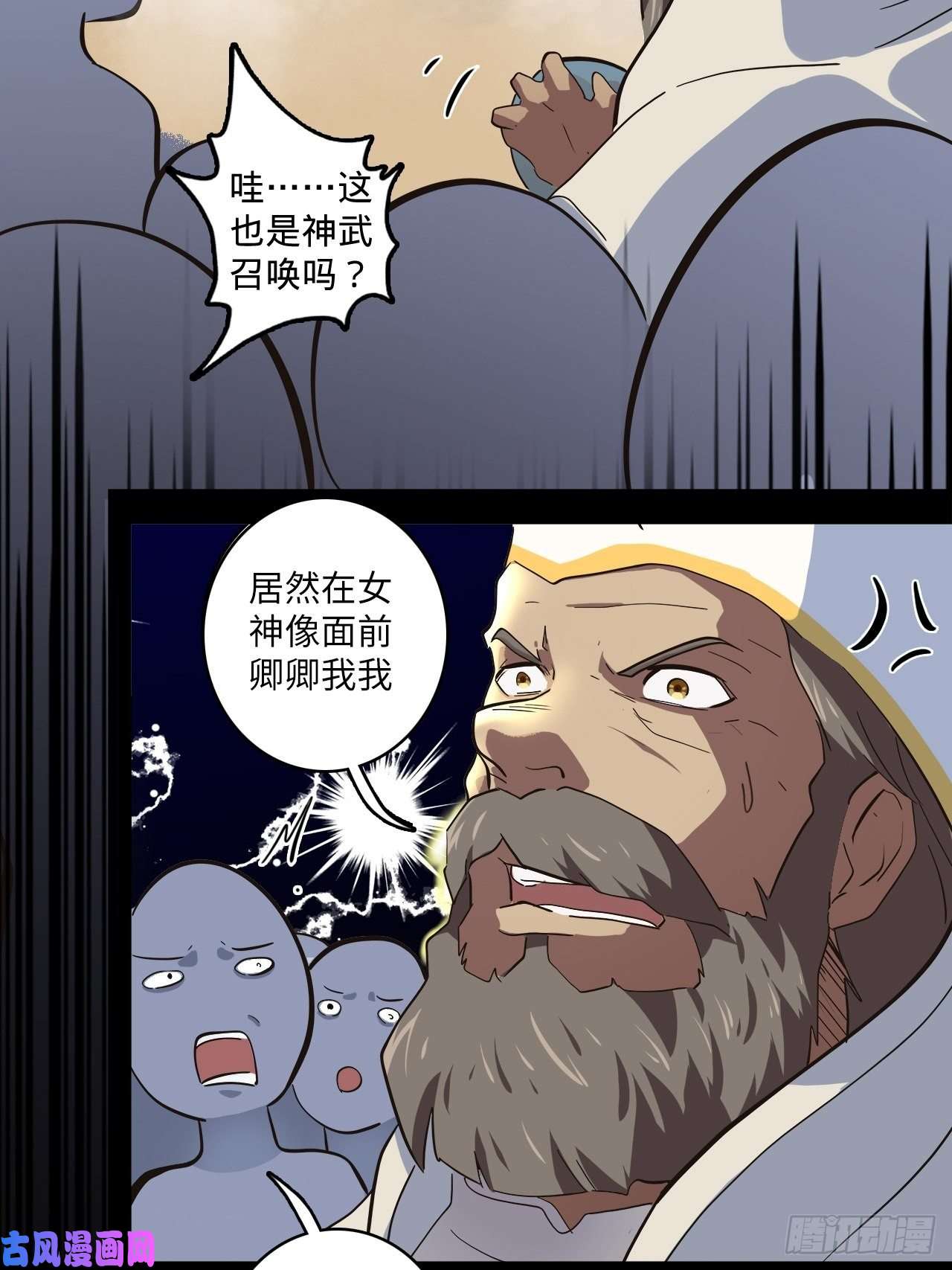 废材联盟2.你到底是什么？