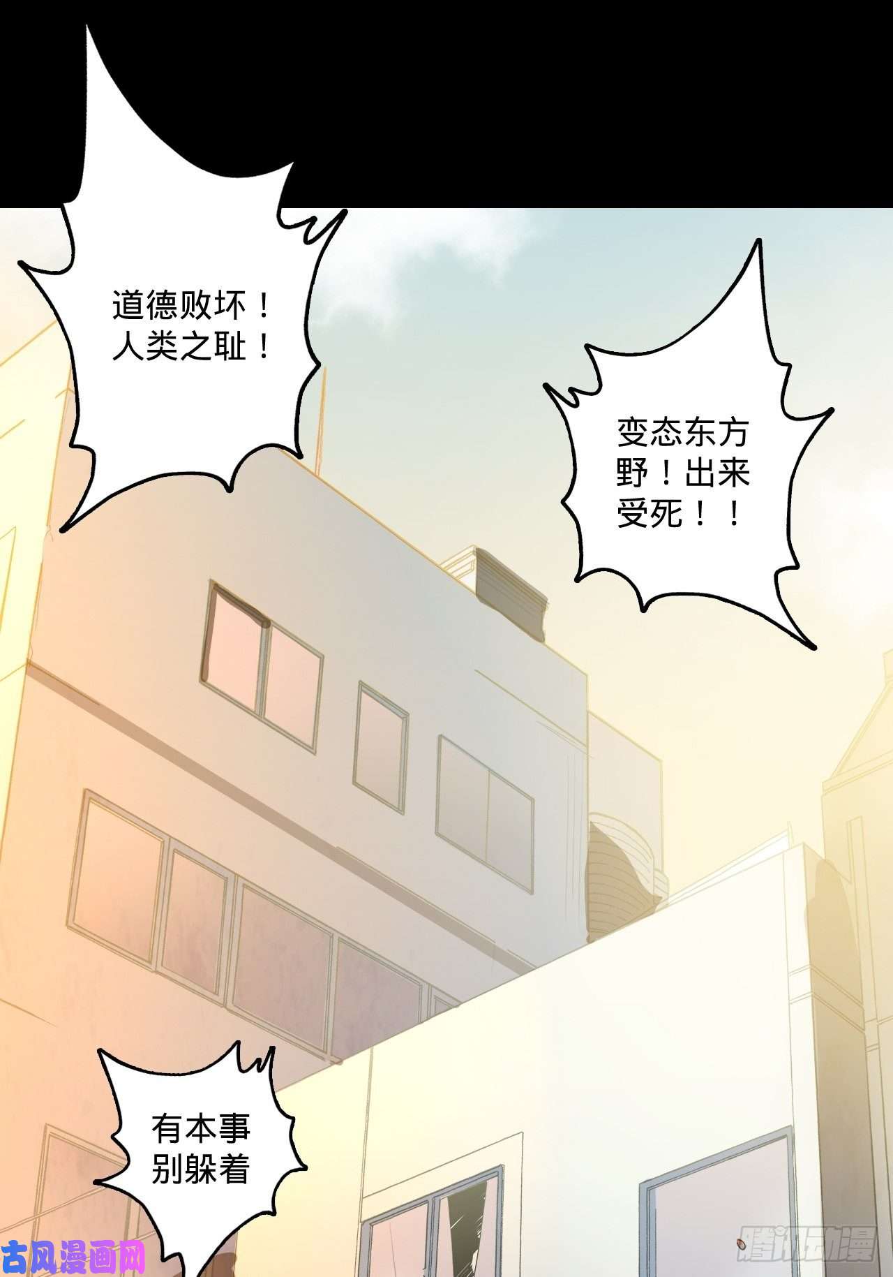 废材联盟2.你到底是什么？