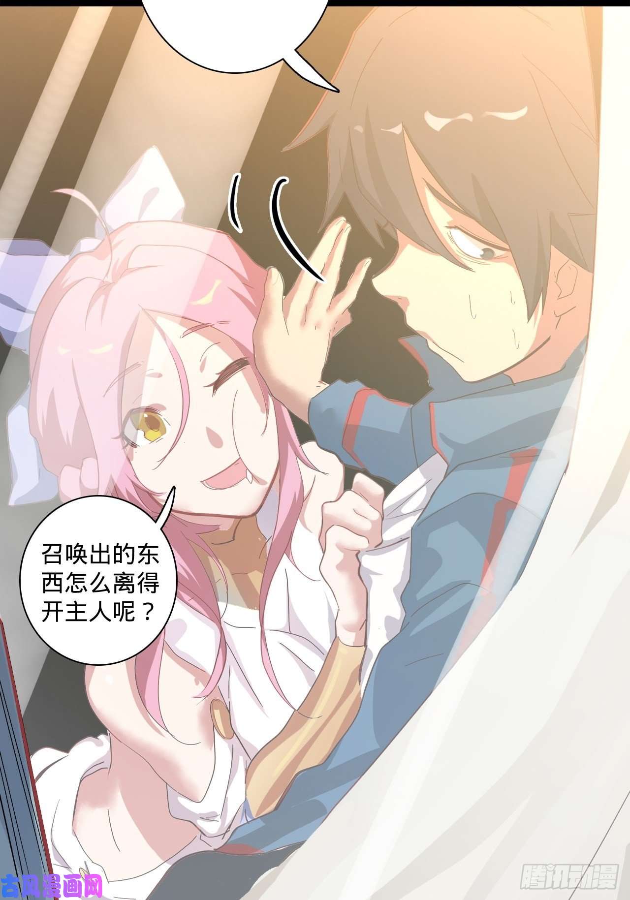 废材联盟2.你到底是什么？