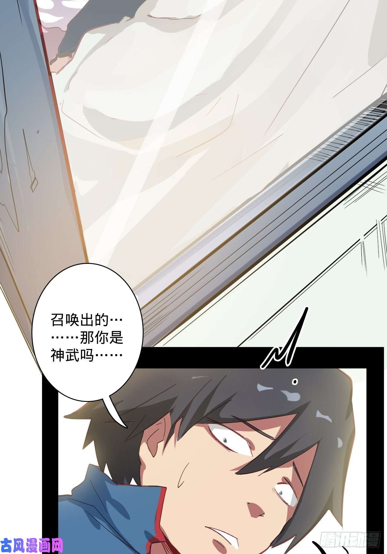 废材联盟2.你到底是什么？