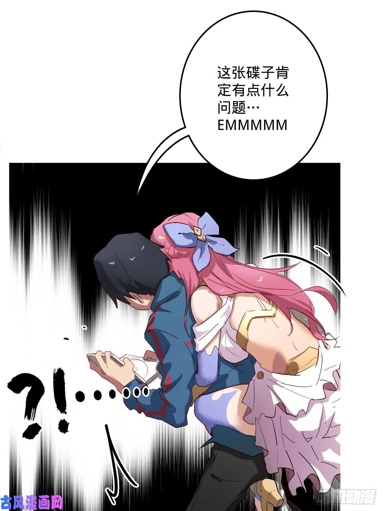 废材联盟2.你到底是什么？