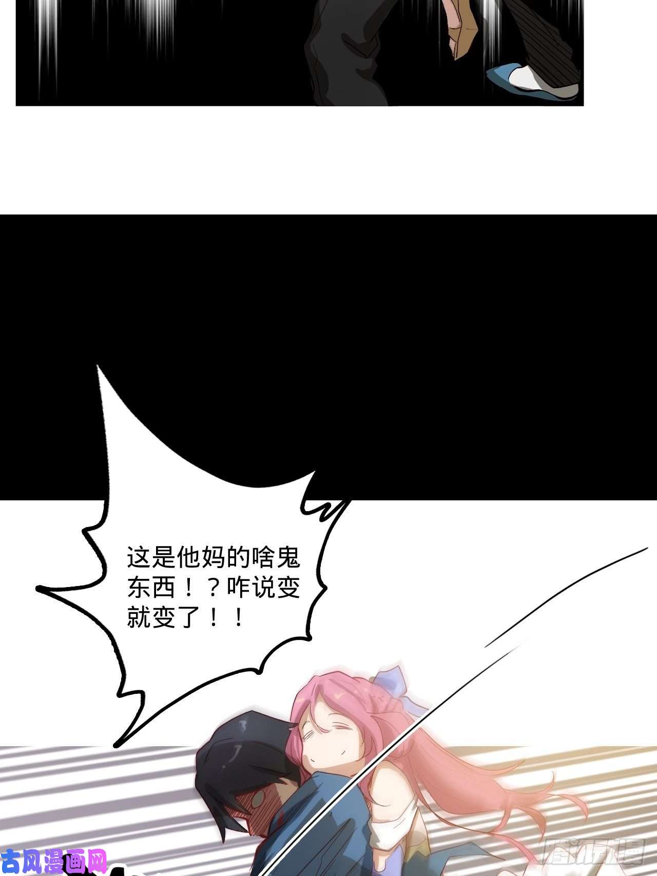废材联盟2.你到底是什么？