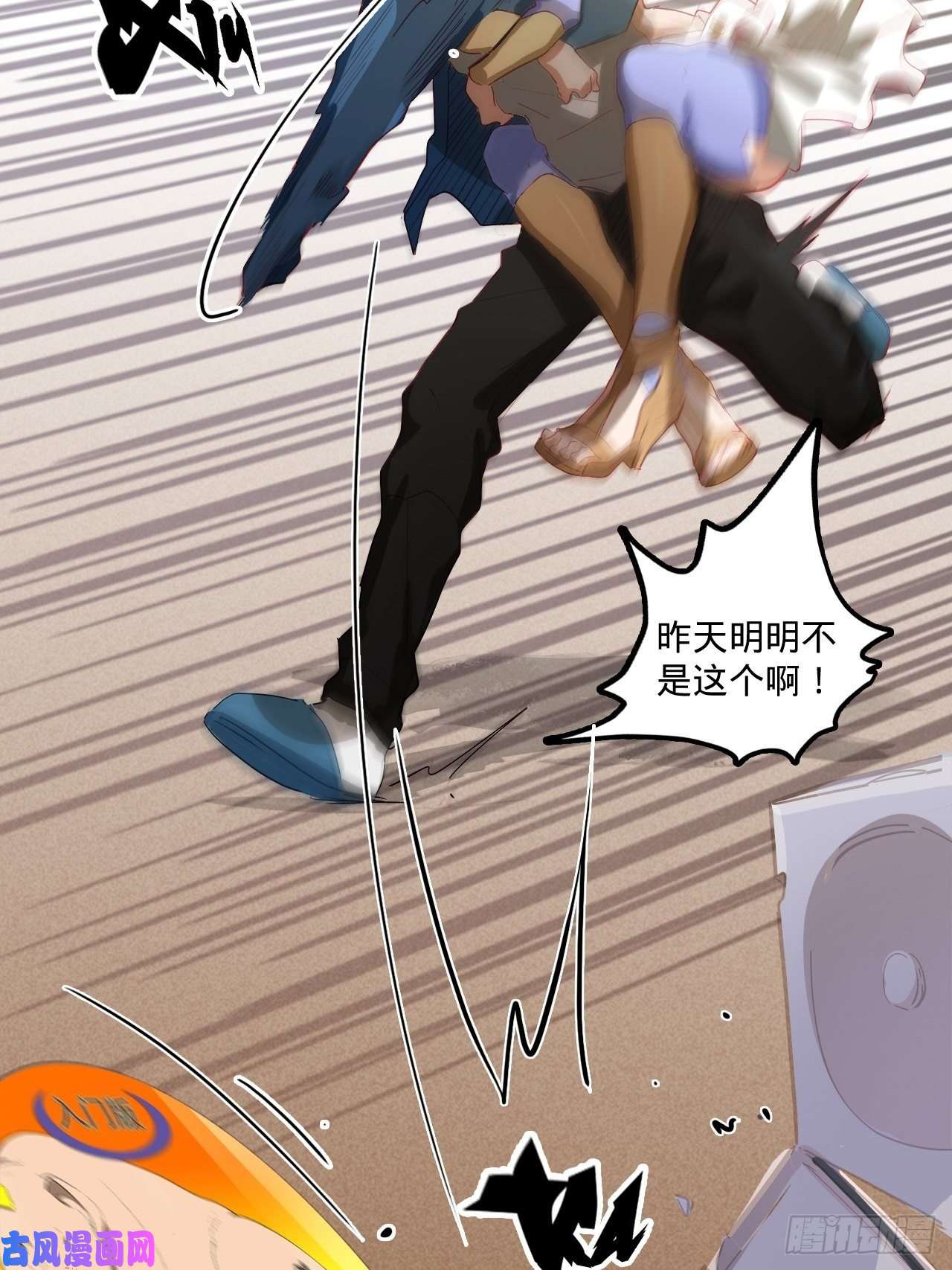 废材联盟2.你到底是什么？
