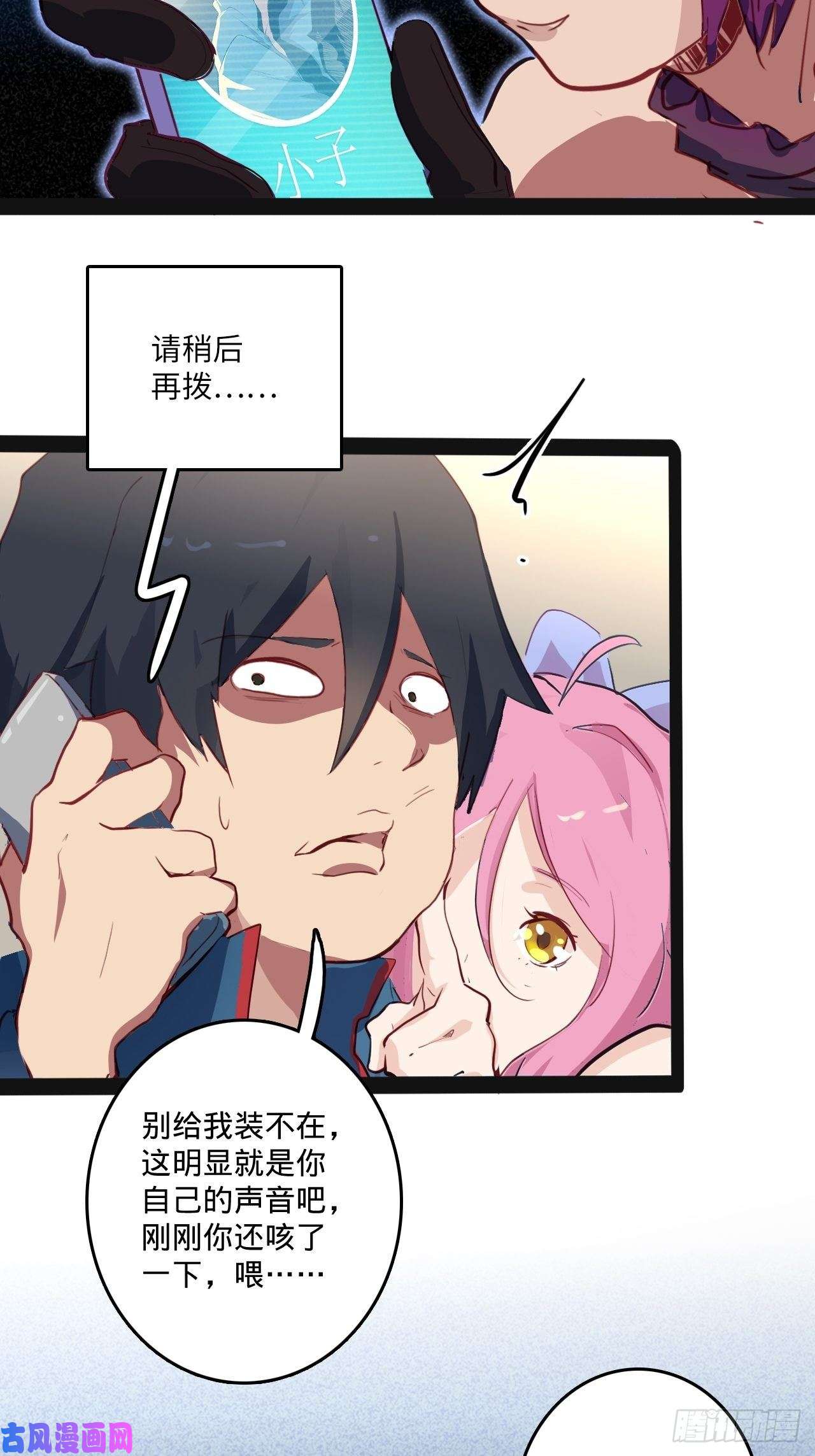 废材联盟2.你到底是什么？