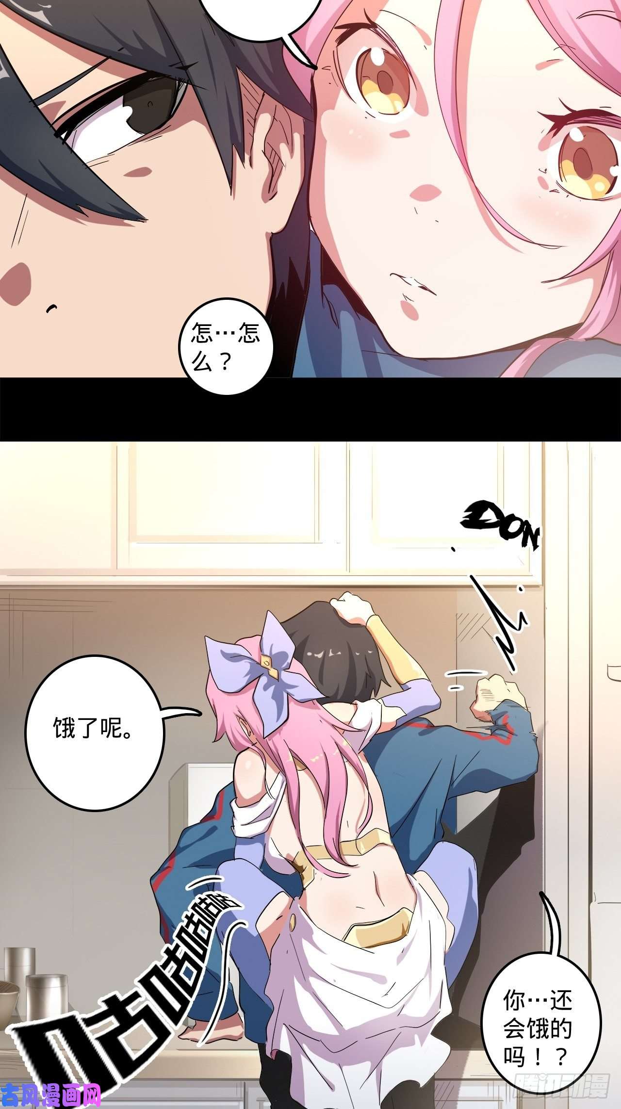 废材联盟2.你到底是什么？