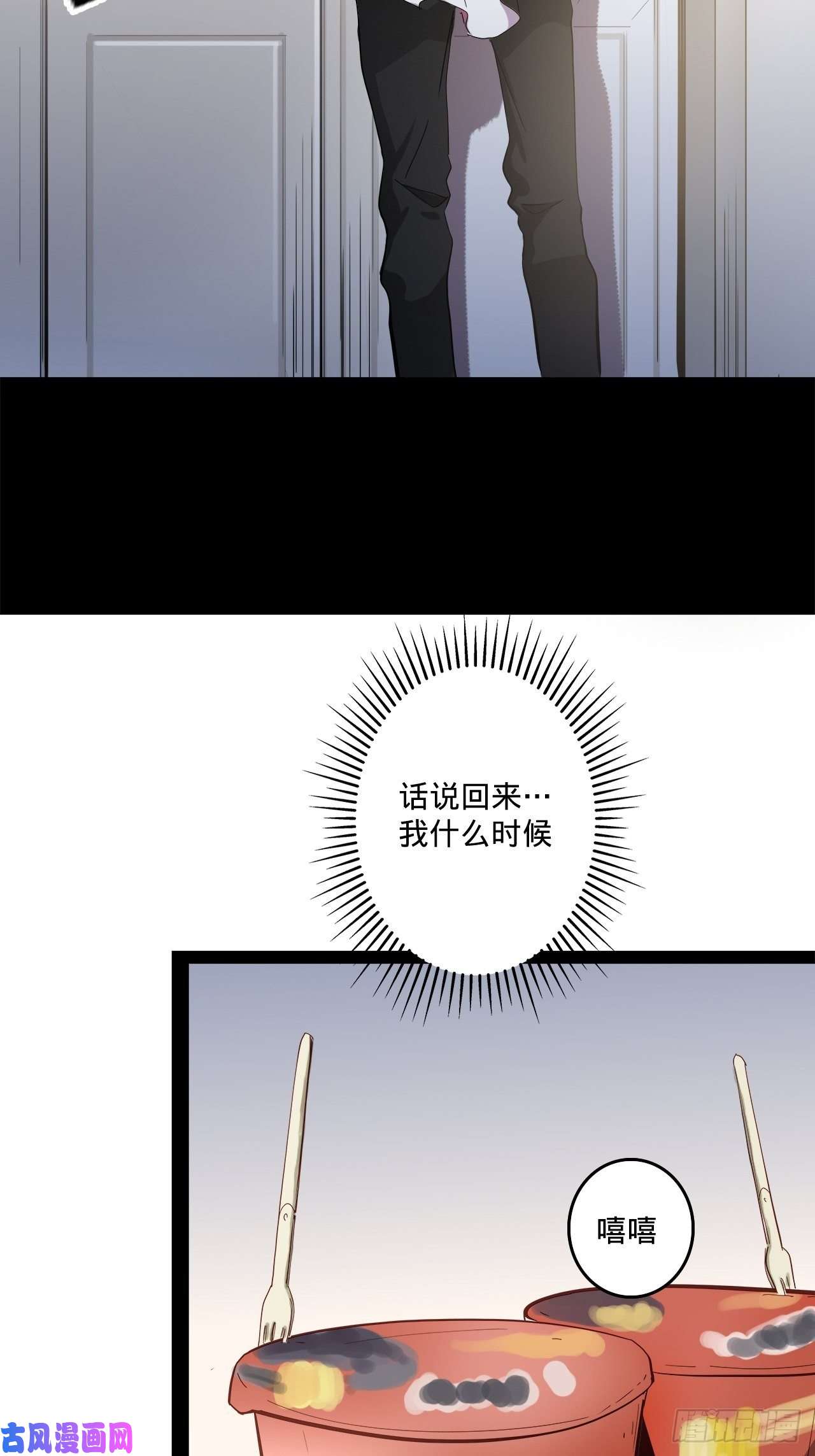 废材联盟2.你到底是什么？