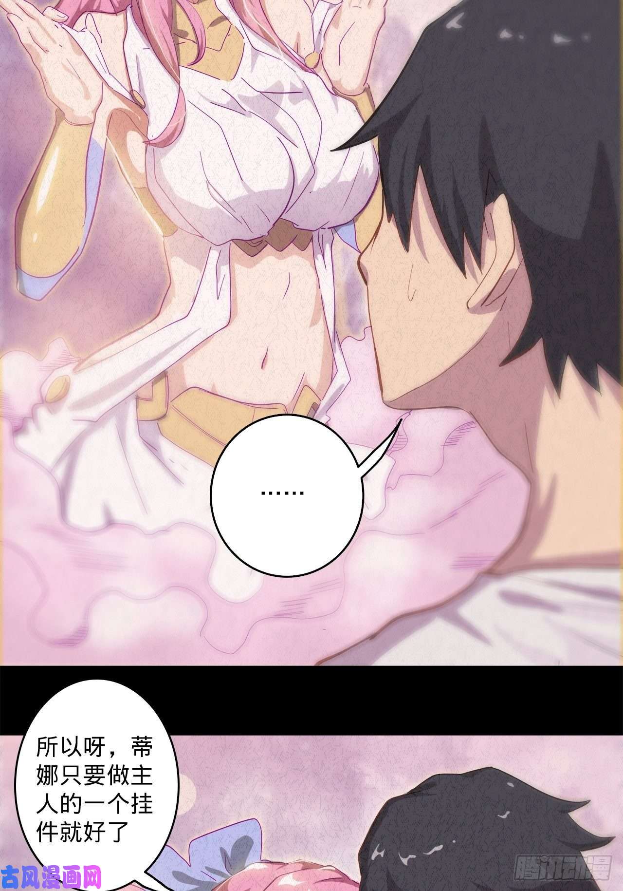 废材联盟2.你到底是什么？