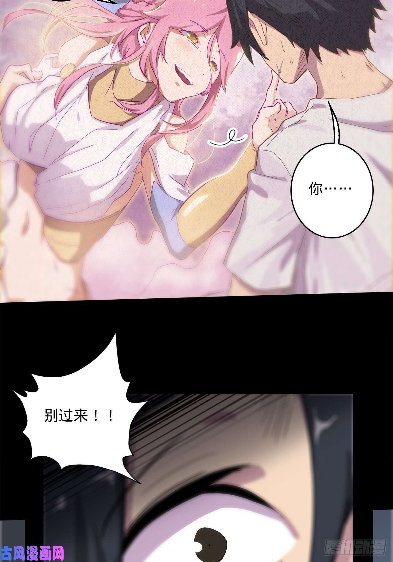 废材联盟2.你到底是什么？