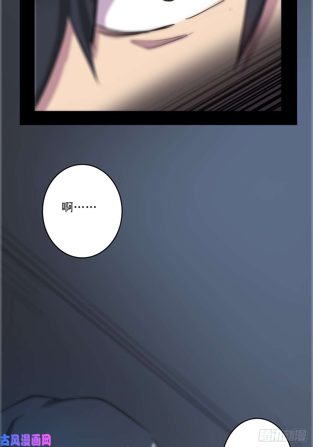 废材联盟2.你到底是什么？