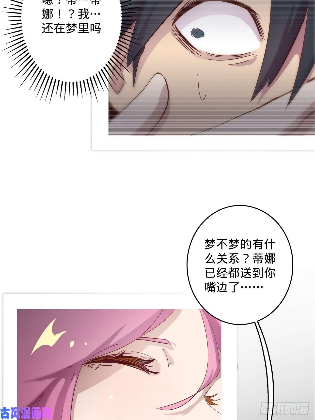 废材联盟2.你到底是什么？