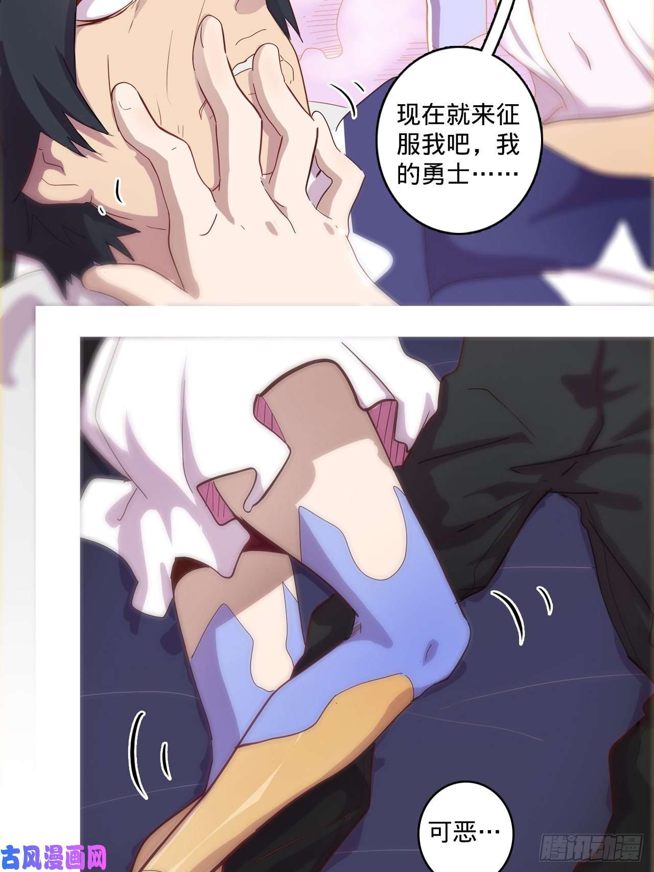 废材联盟2.你到底是什么？