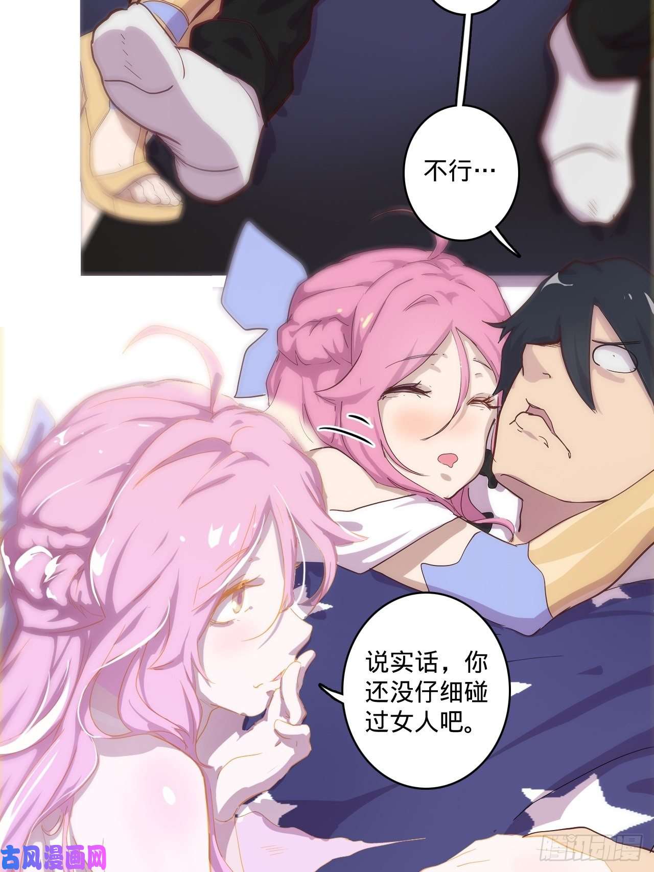 废材联盟2.你到底是什么？