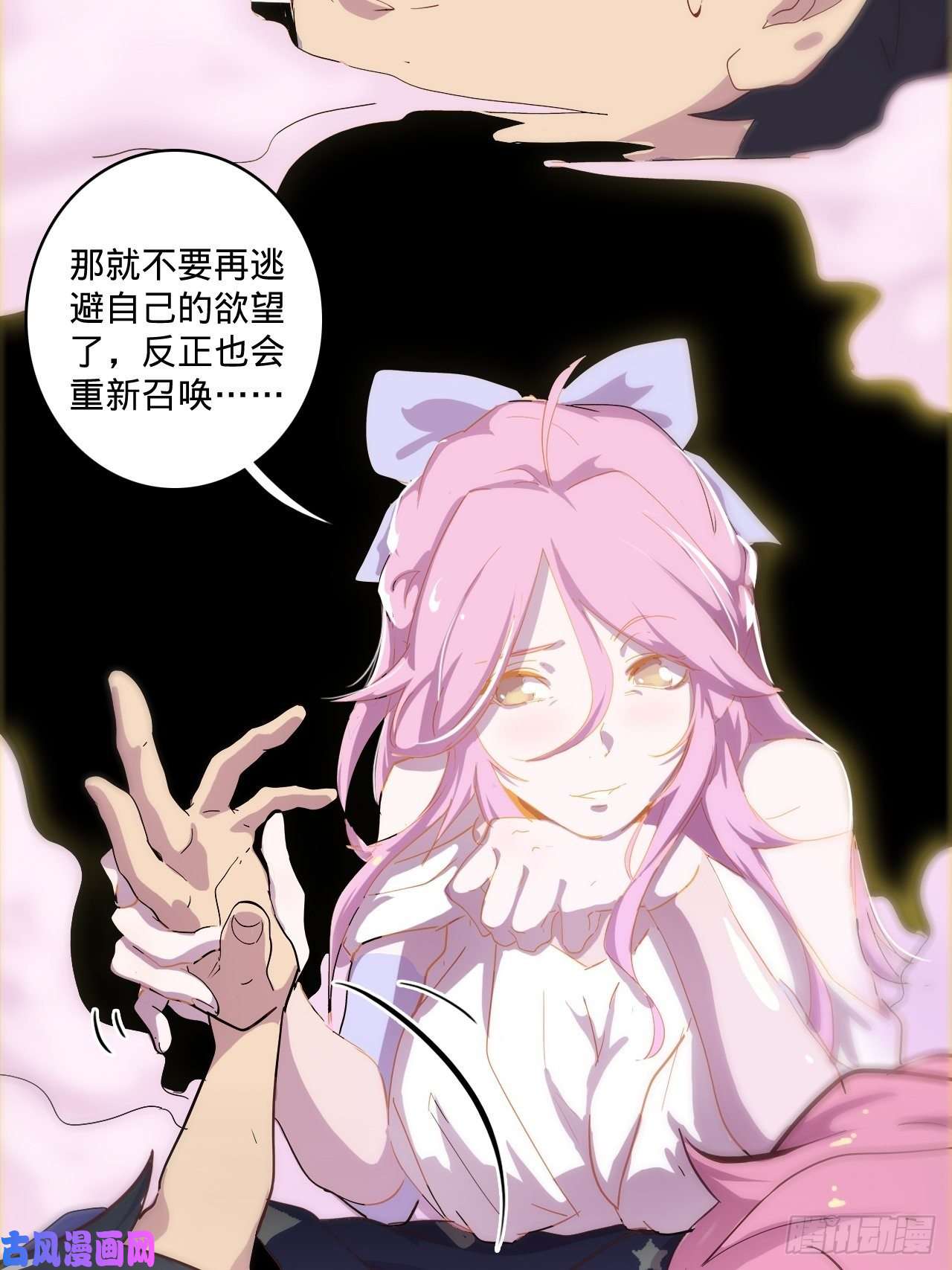 废材联盟2.你到底是什么？