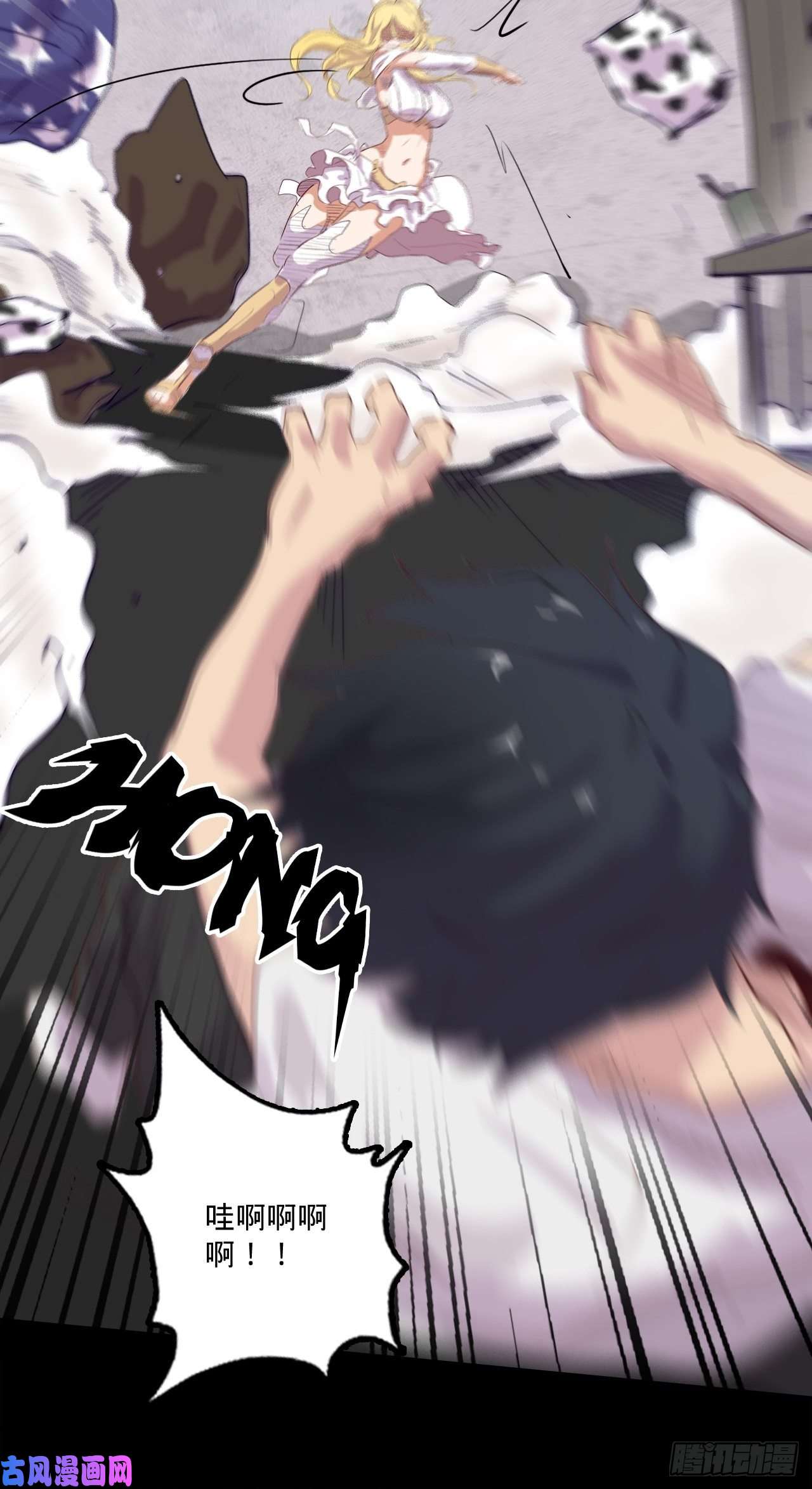 废材联盟2.你到底是什么？