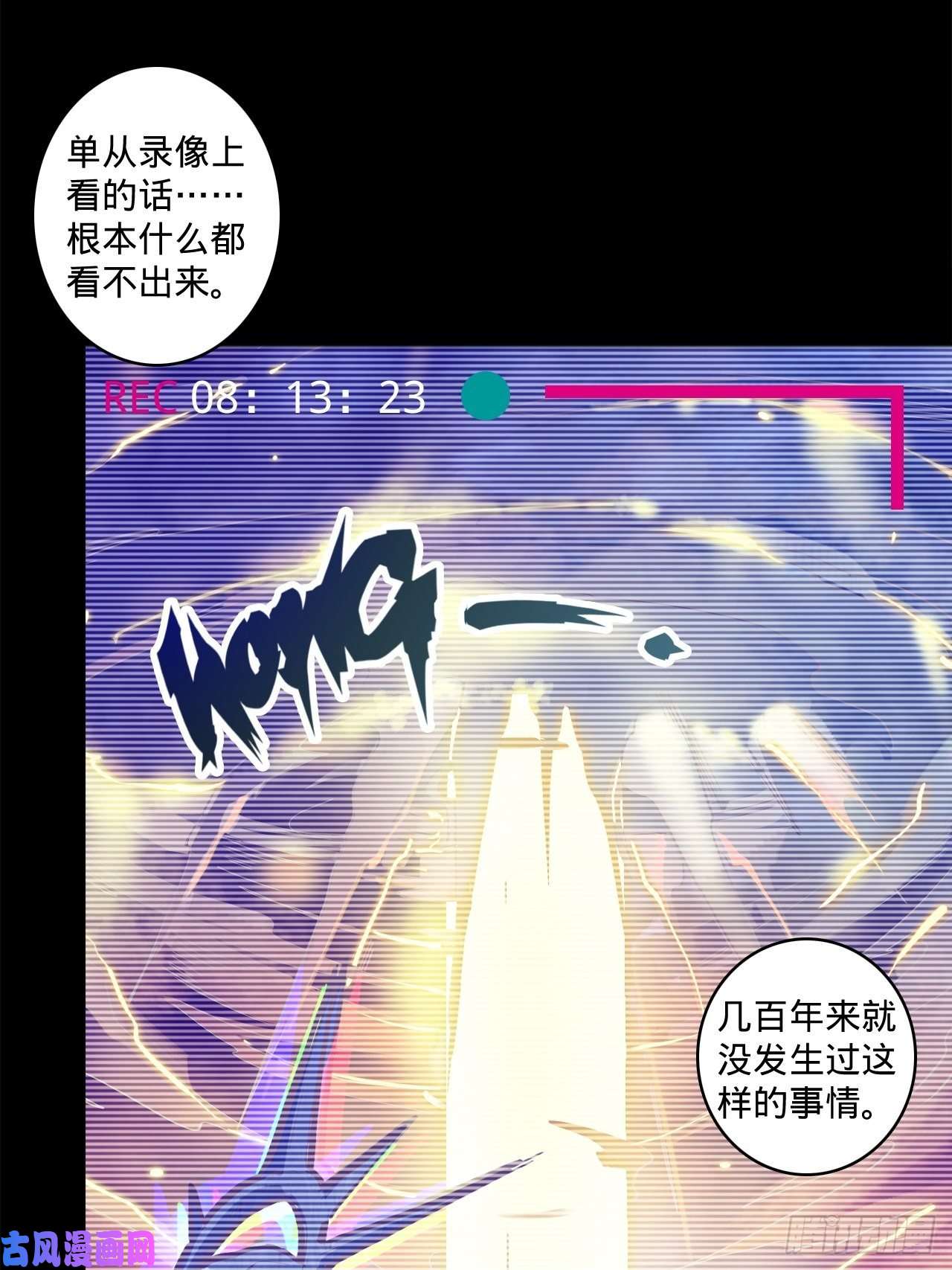 废材联盟3.学院的决定
