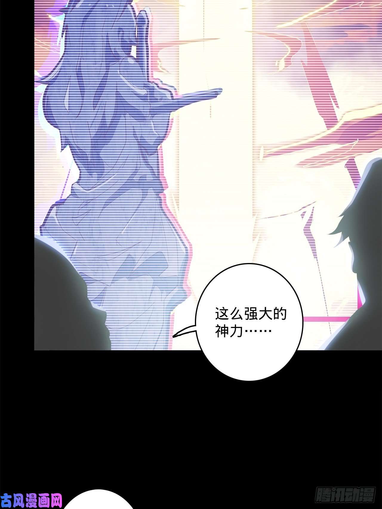 废材联盟3.学院的决定