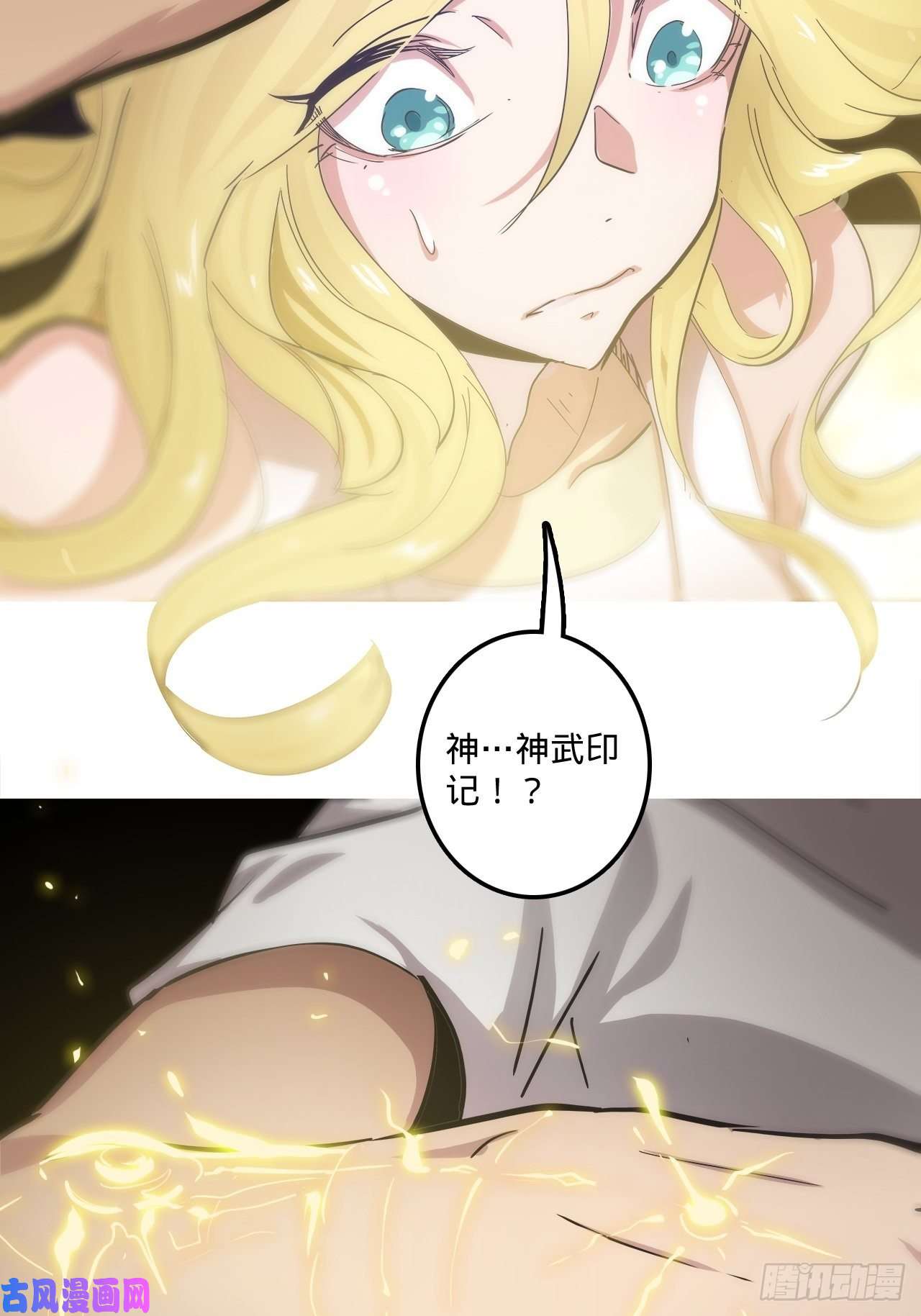 废材联盟3.学院的决定