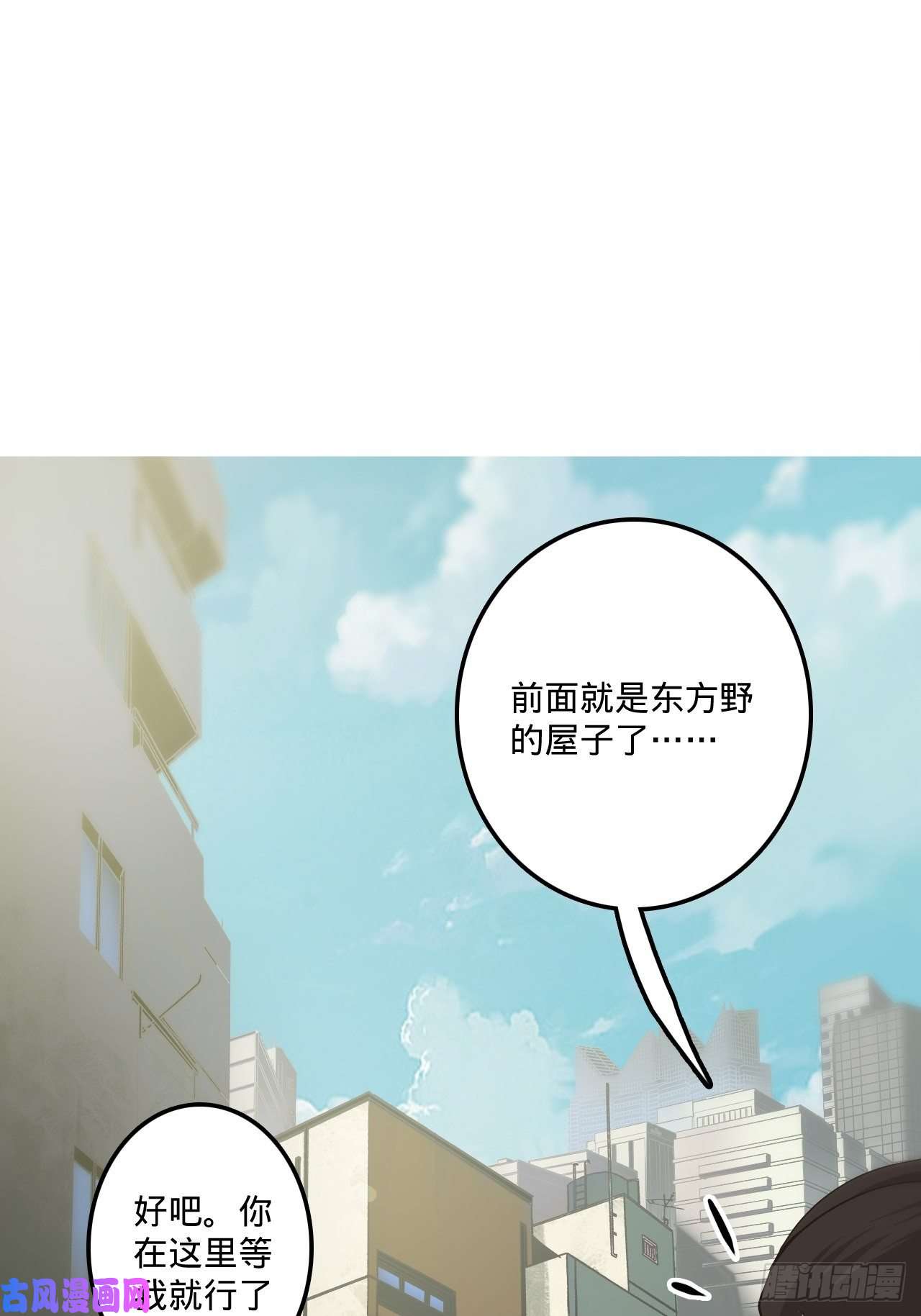 废材联盟3.学院的决定