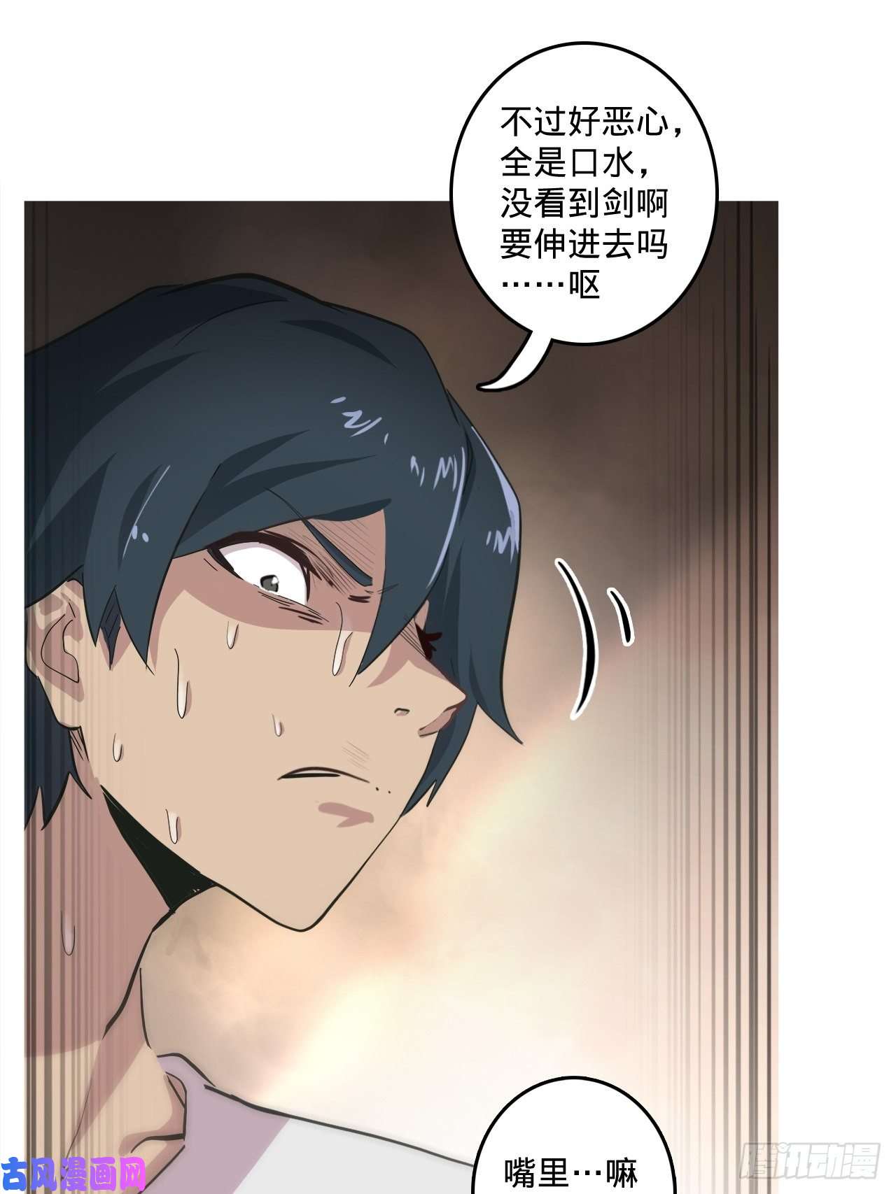 废材联盟3.学院的决定