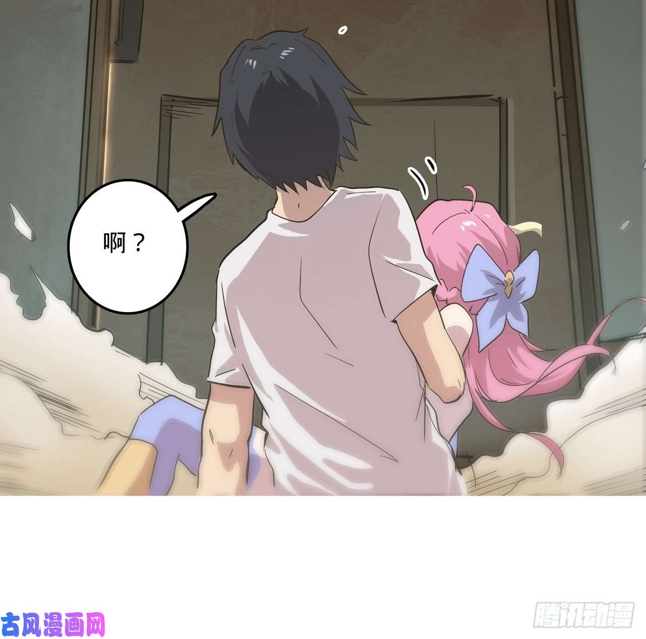 废材联盟3.学院的决定