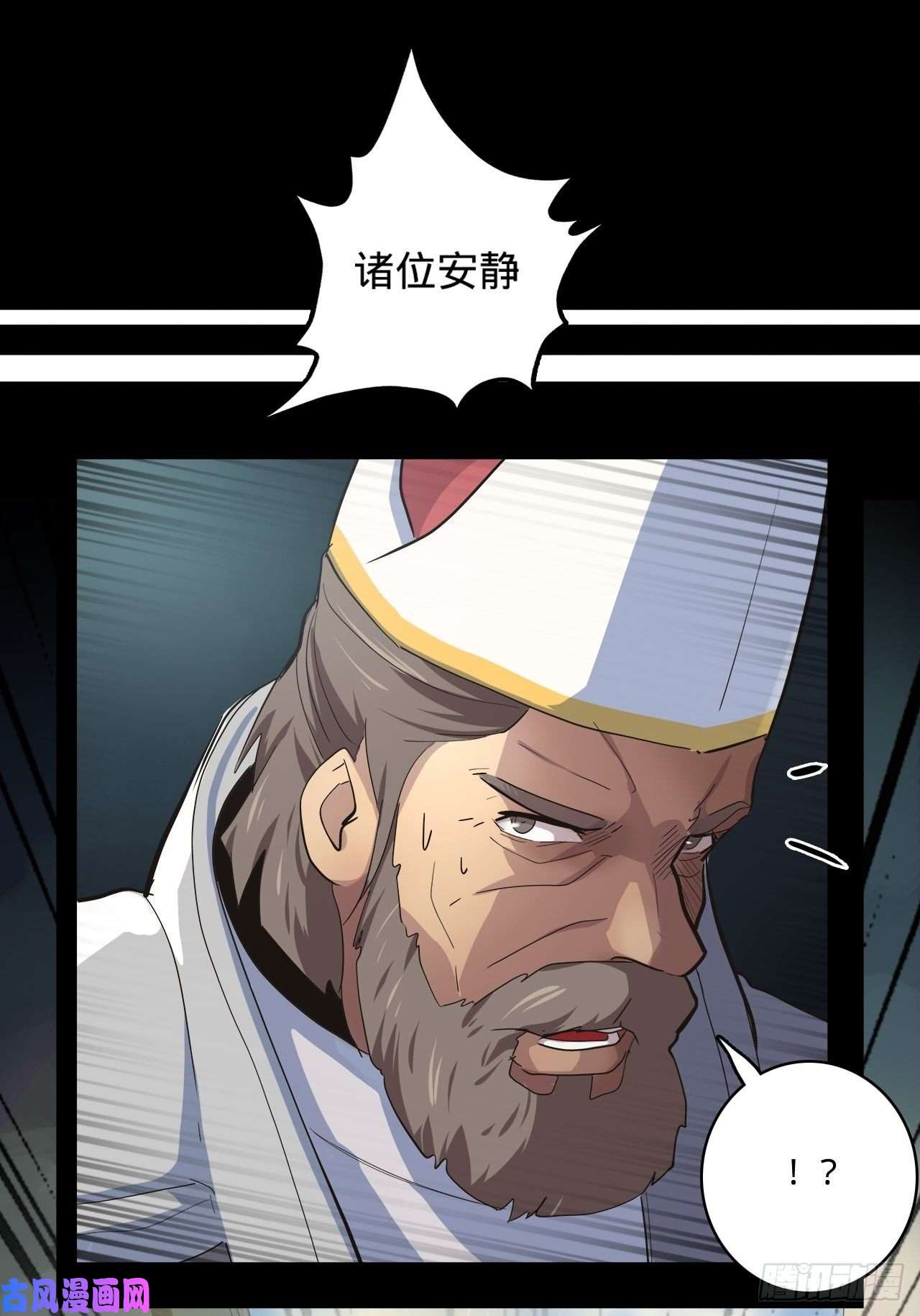废材联盟3.学院的决定