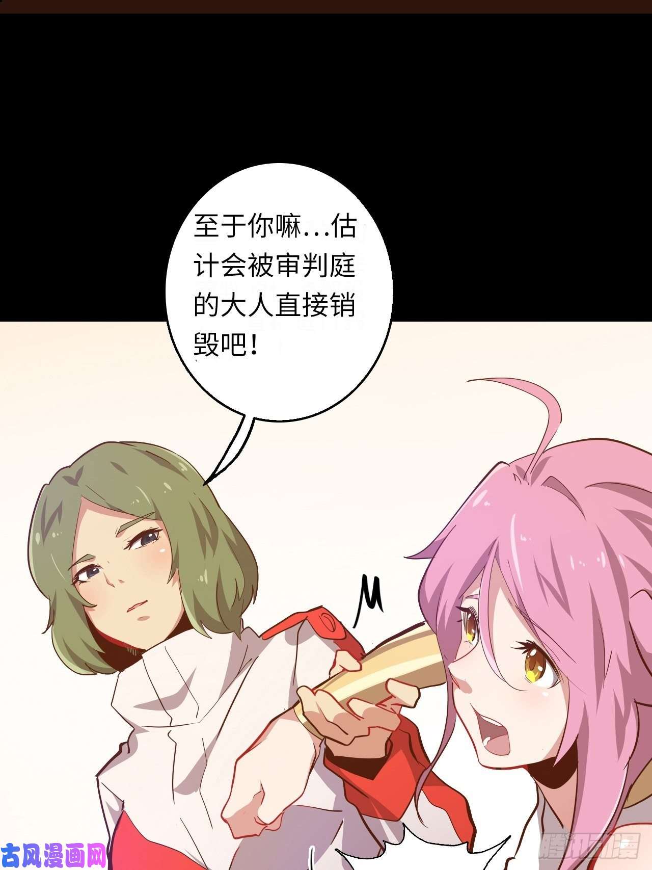 废材联盟5.首都精英