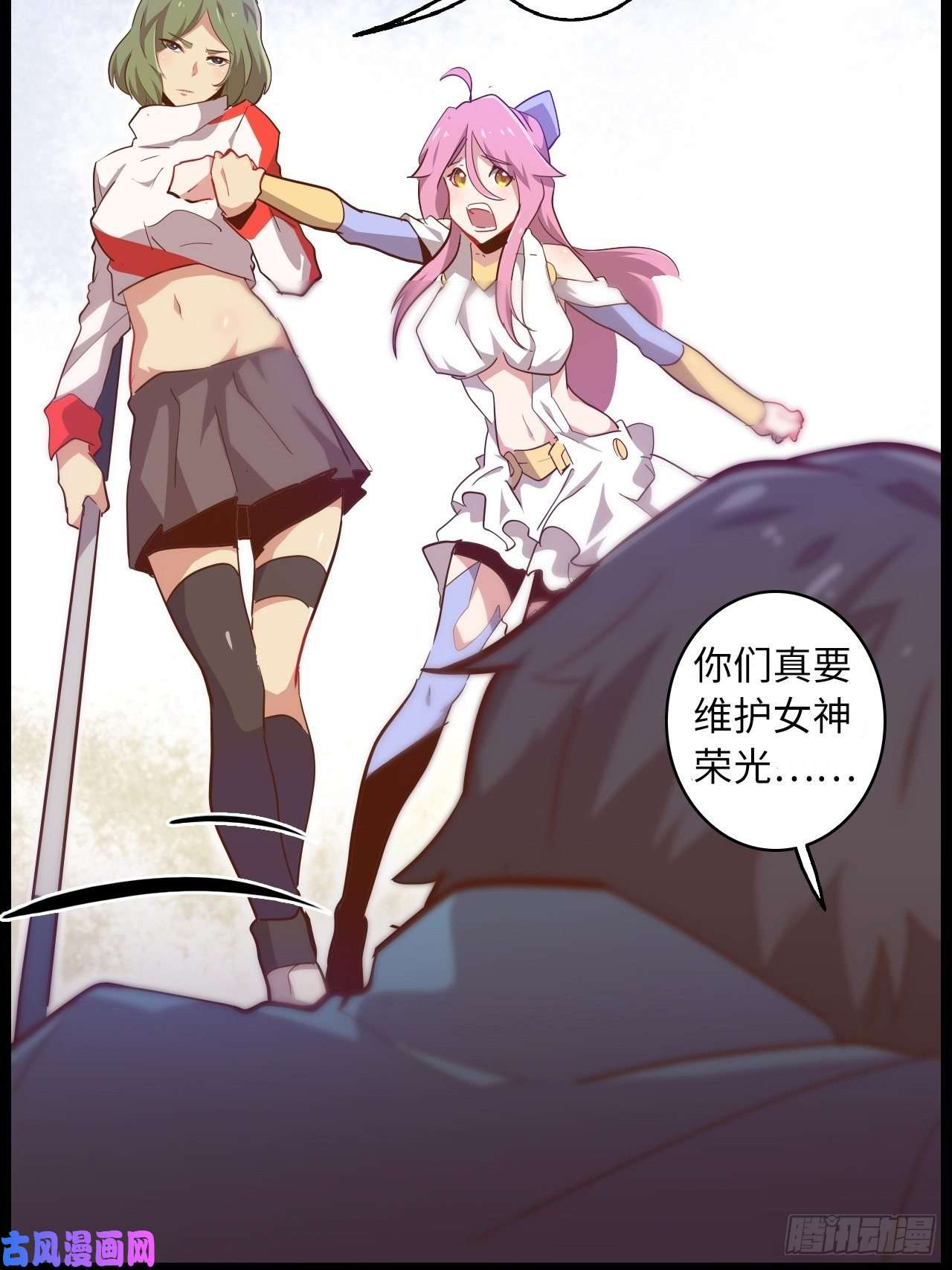 废材联盟5.首都精英