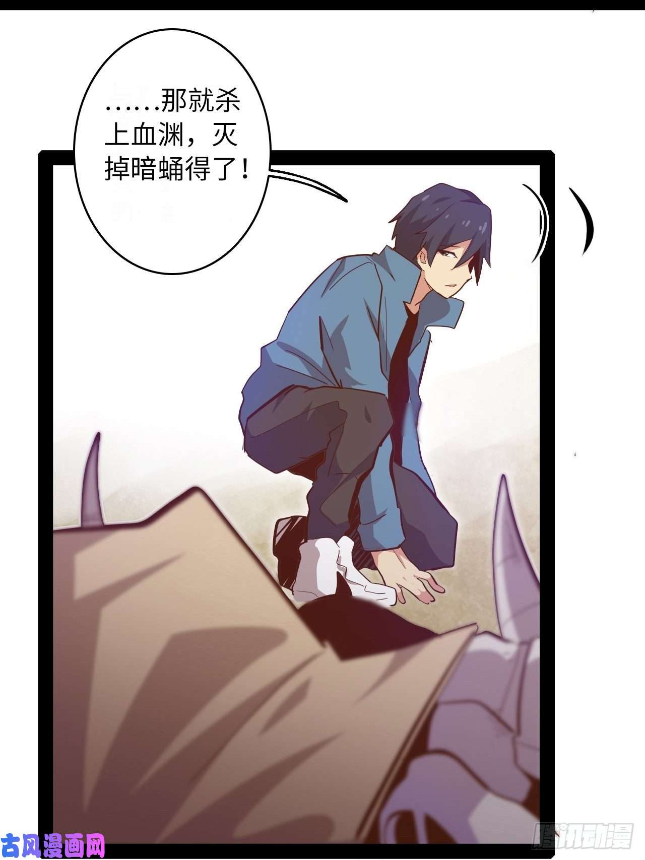 废材联盟5.首都精英