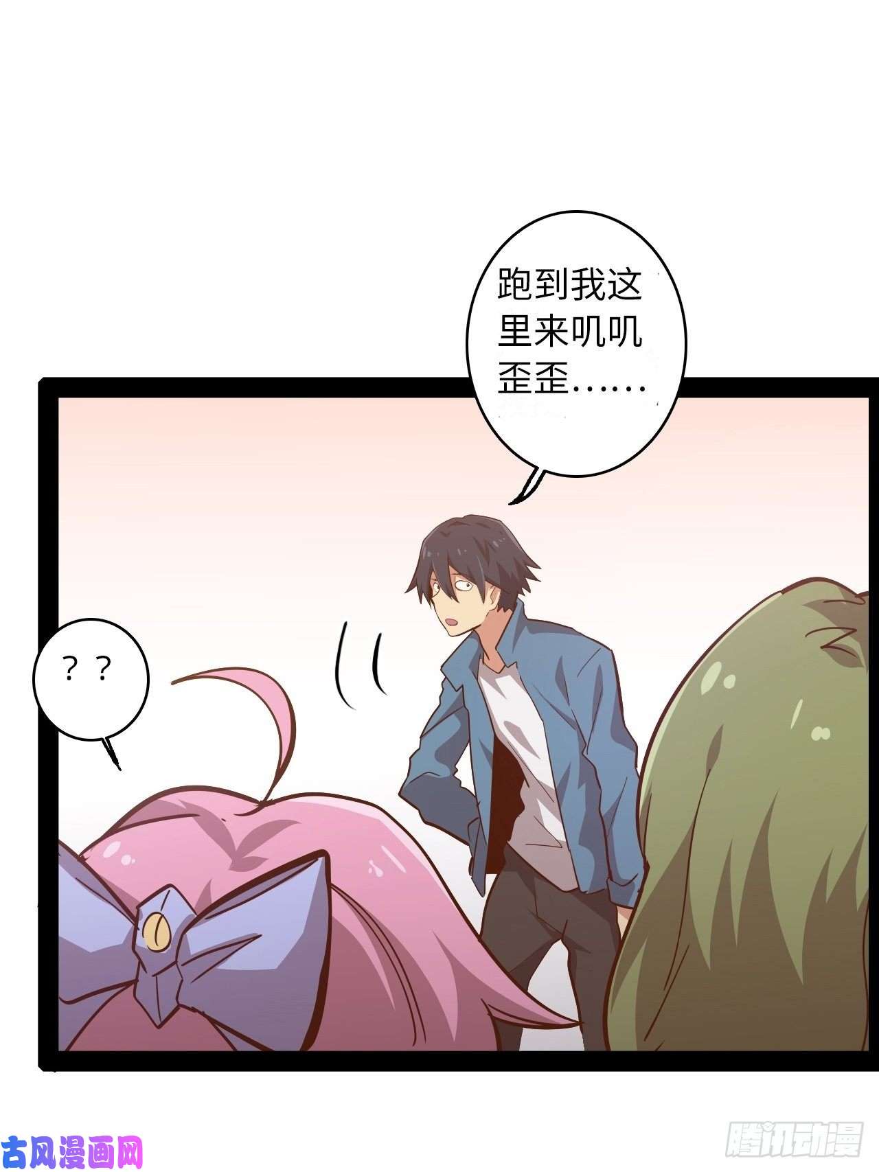 废材联盟5.首都精英