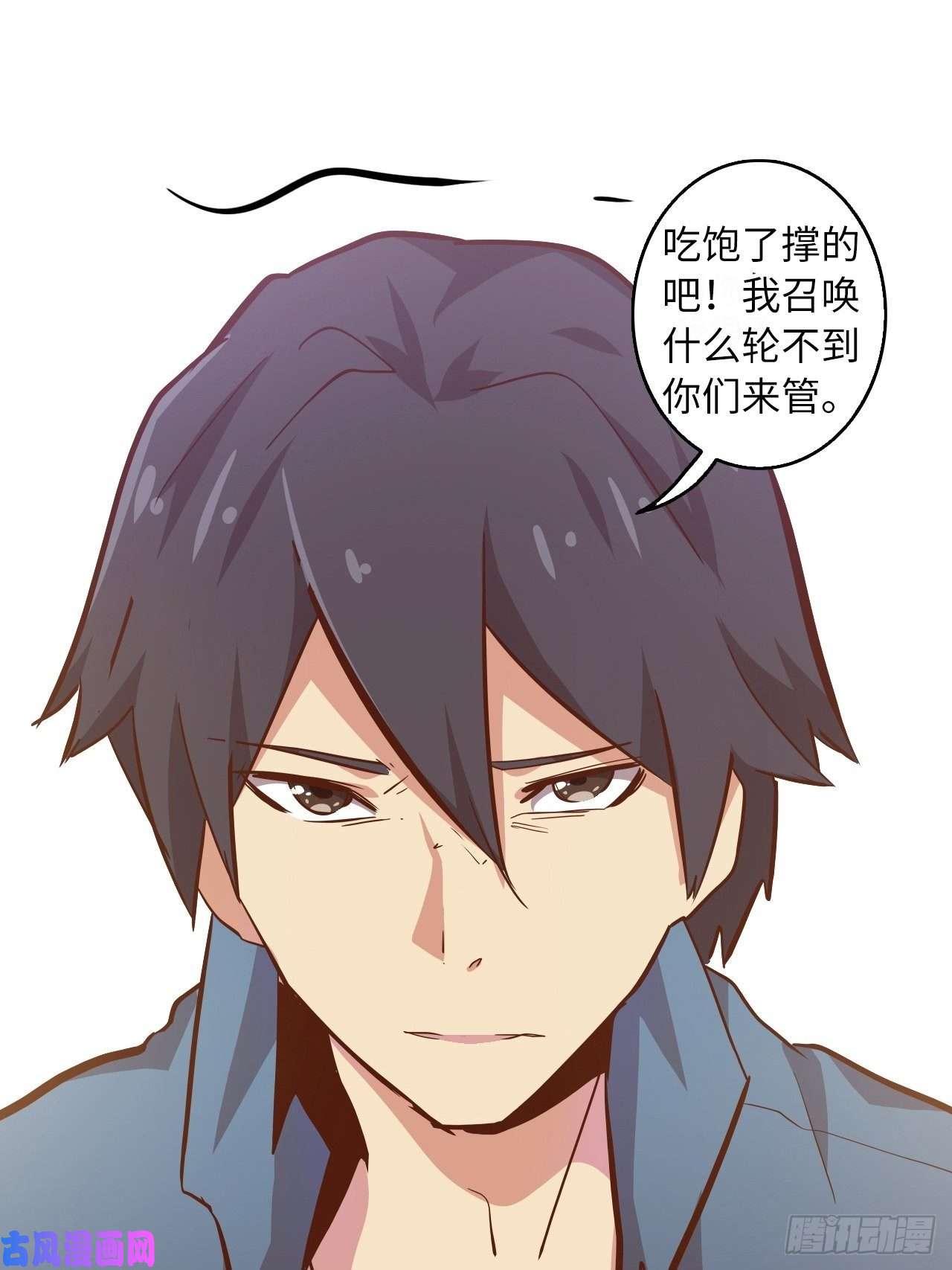 废材联盟5.首都精英
