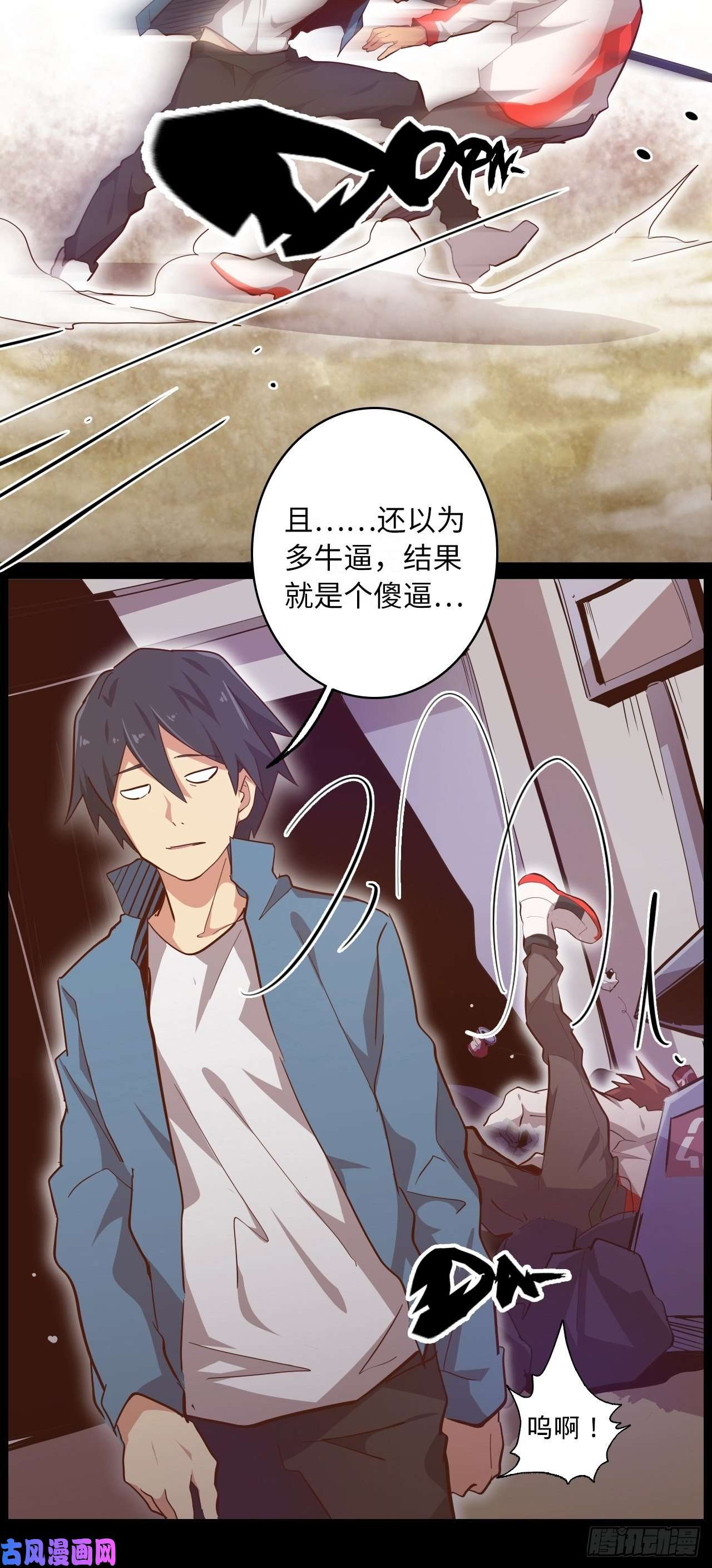 废材联盟5.首都精英
