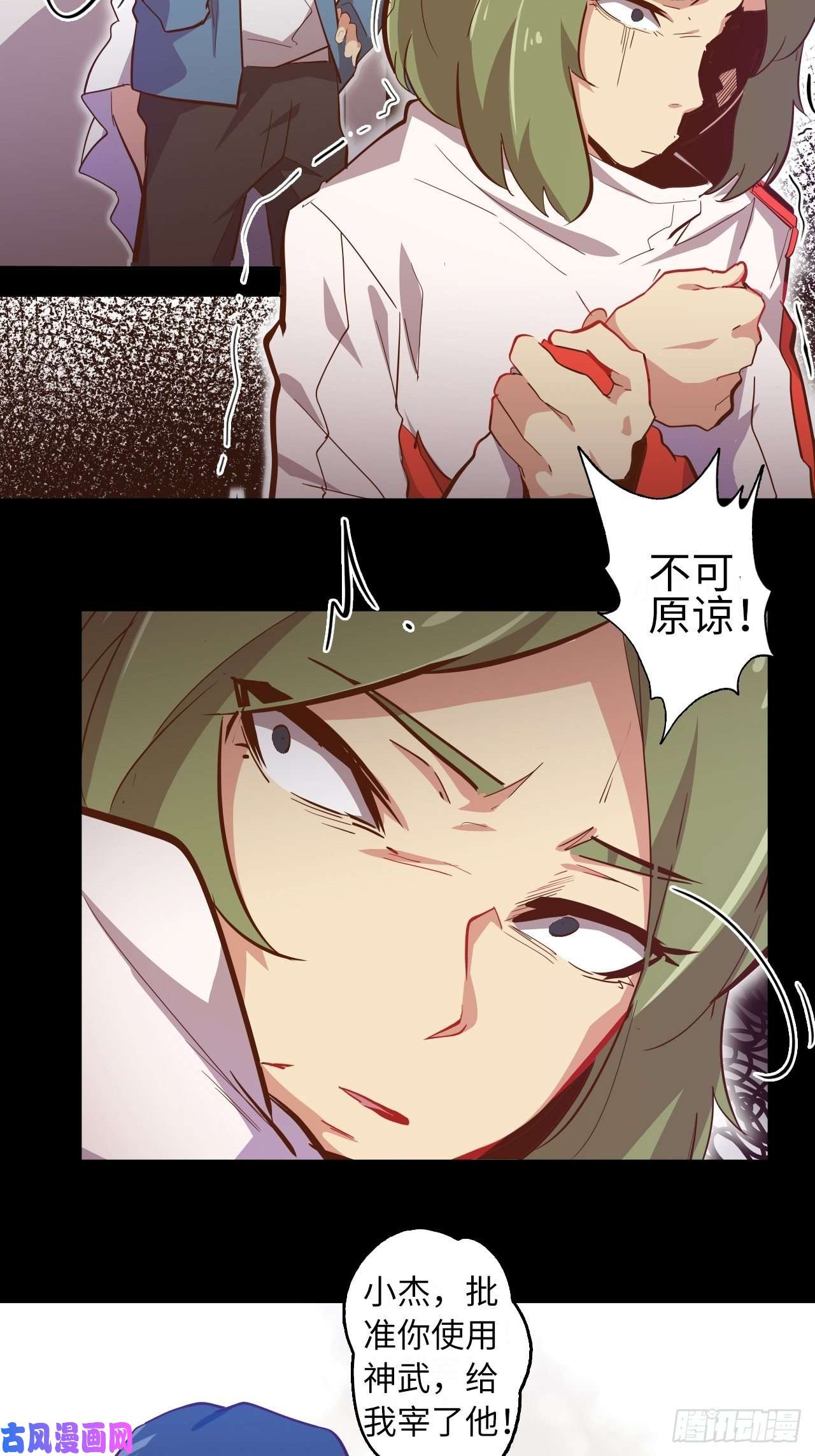 废材联盟5.首都精英