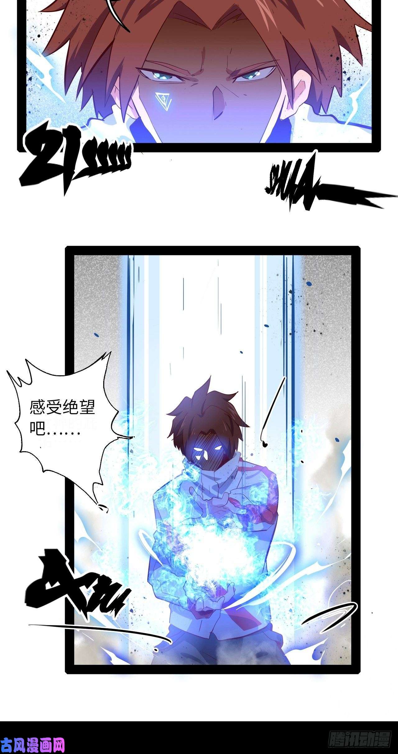 废材联盟5.首都精英