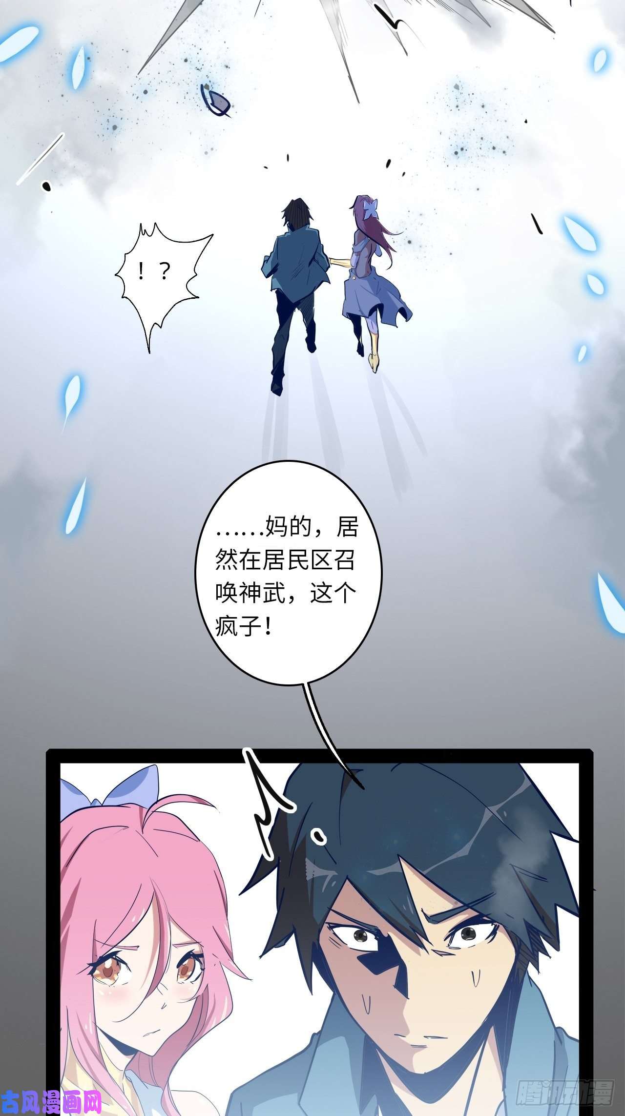 废材联盟5.首都精英