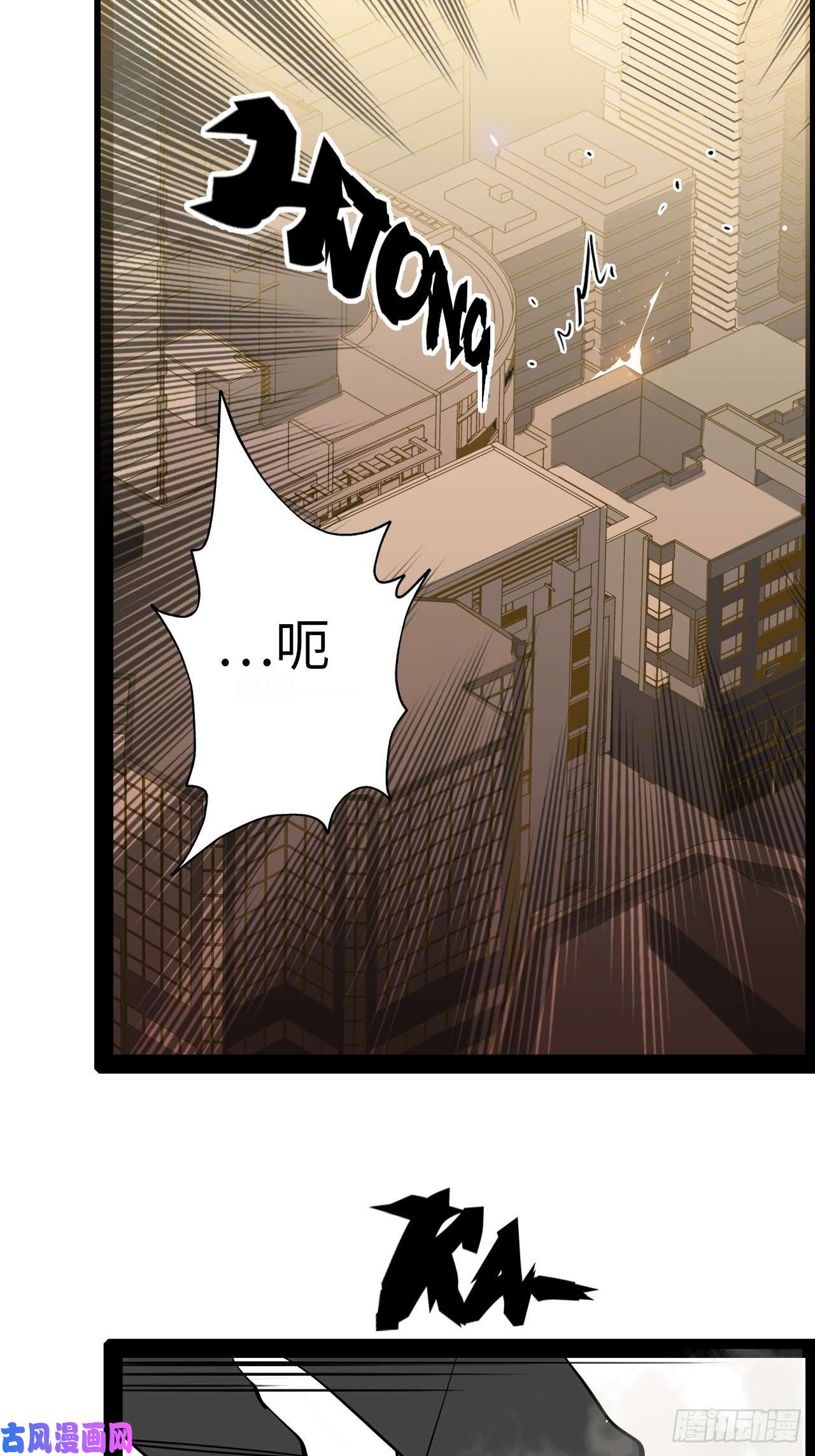 废材联盟5.首都精英