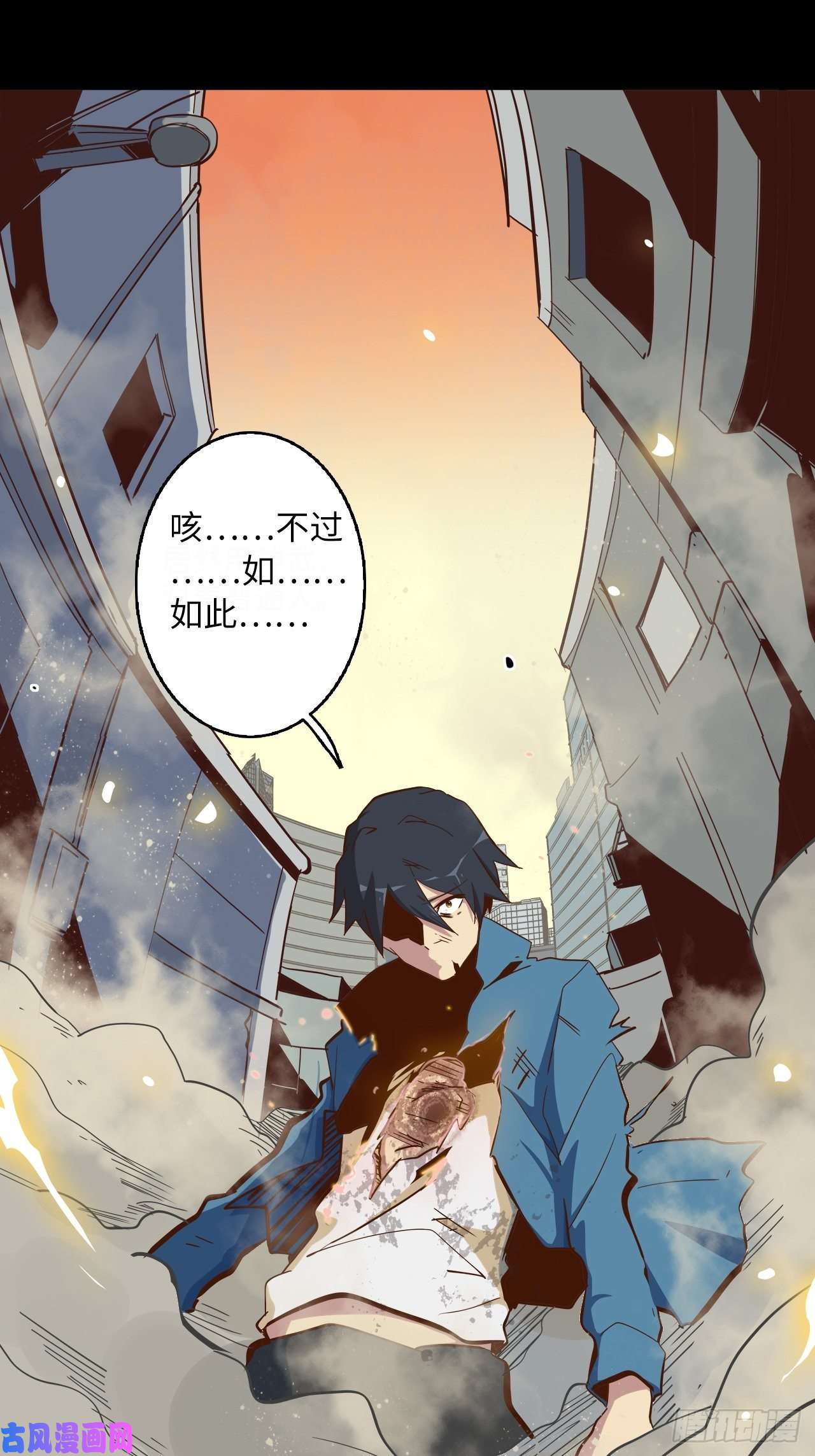 废材联盟5.首都精英