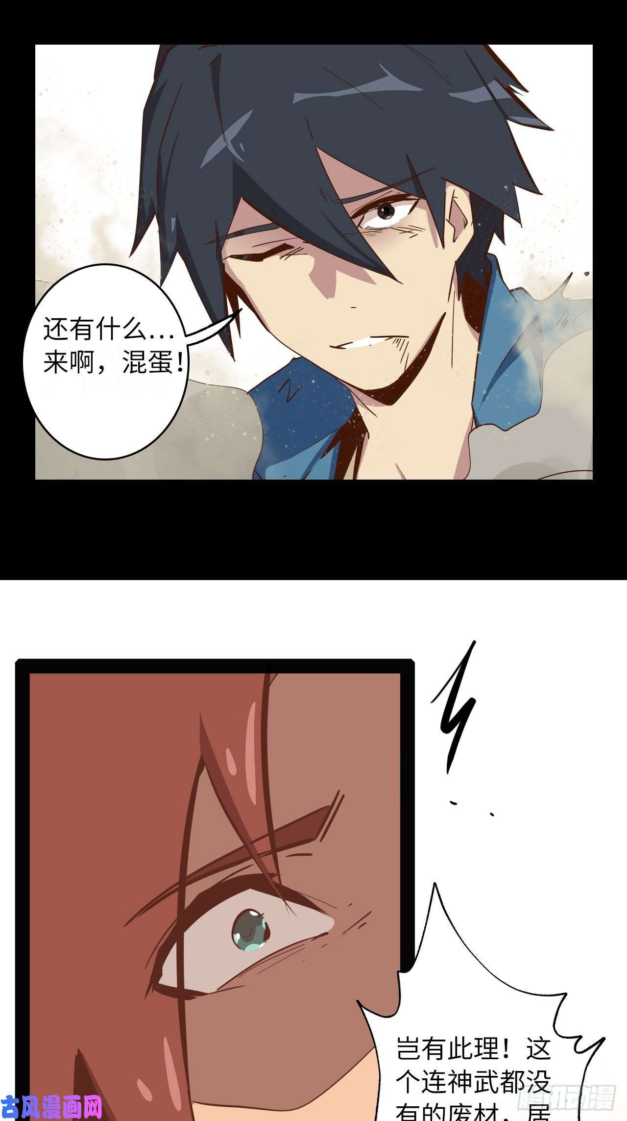 废材联盟5.首都精英