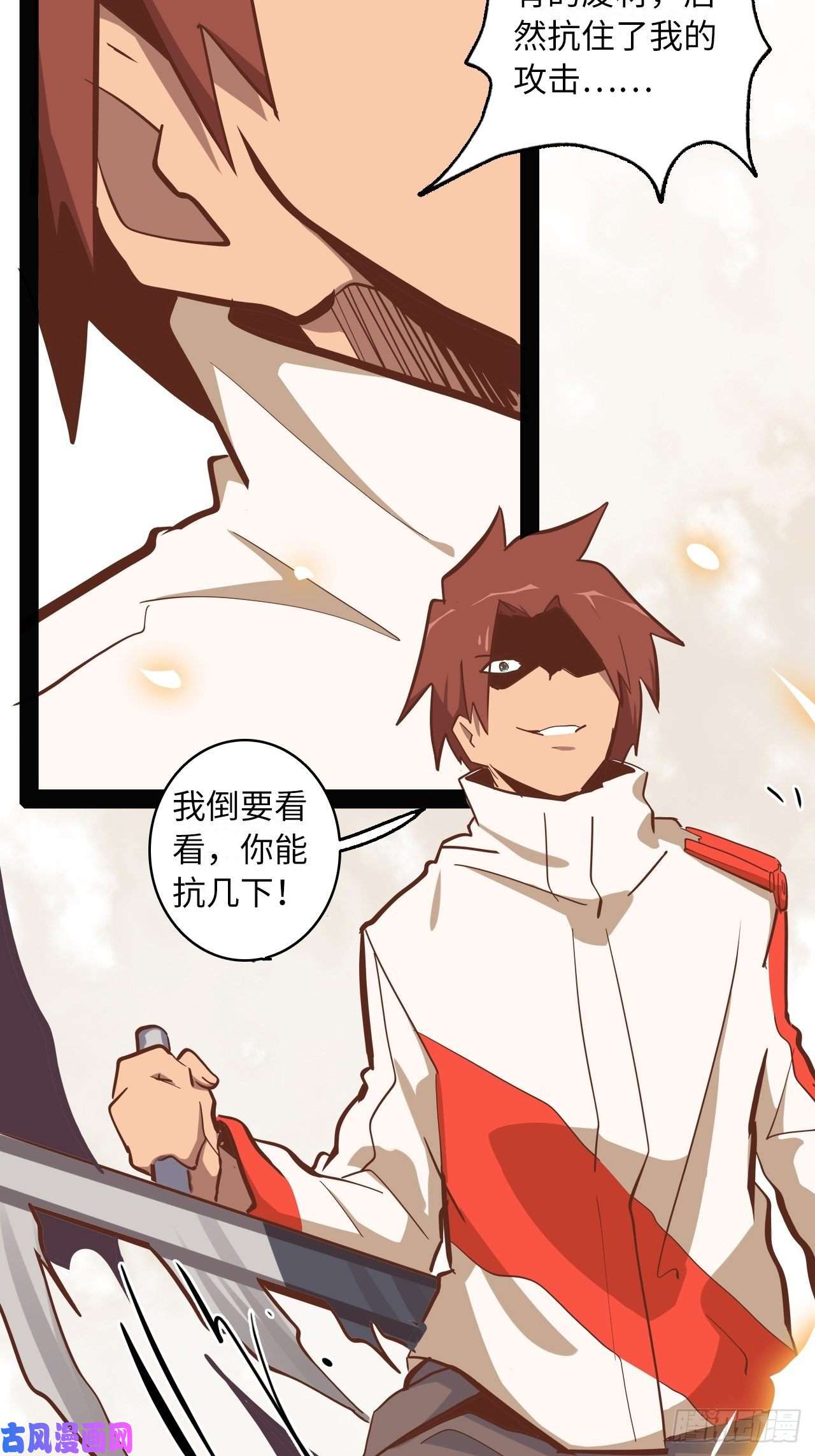 废材联盟5.首都精英