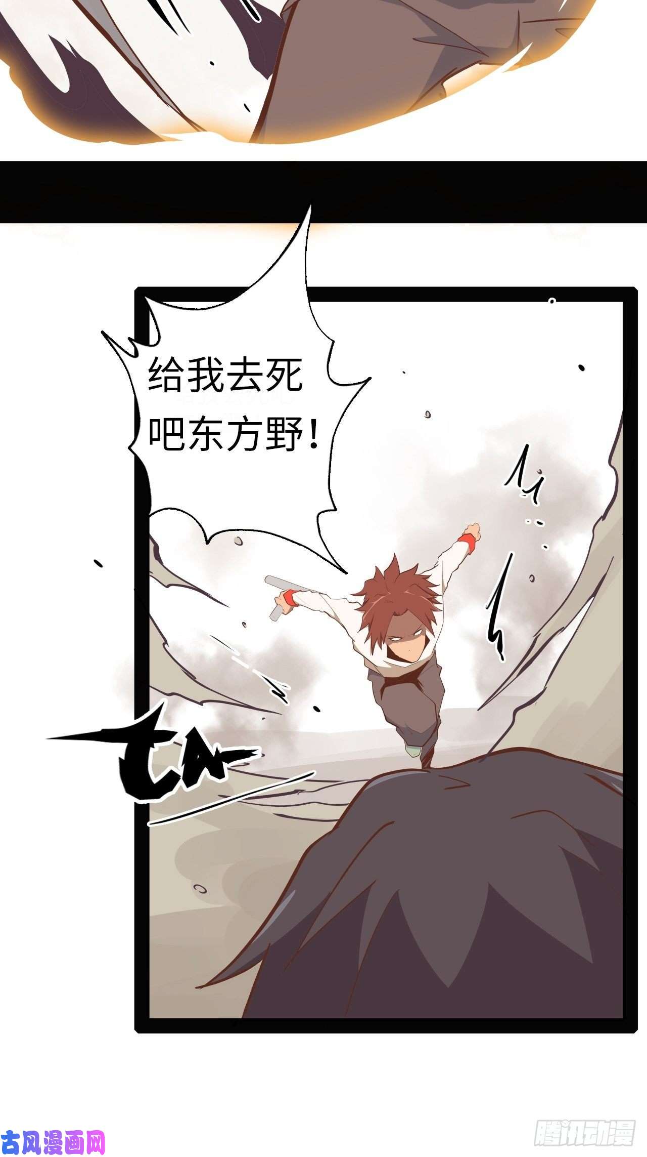 废材联盟5.首都精英