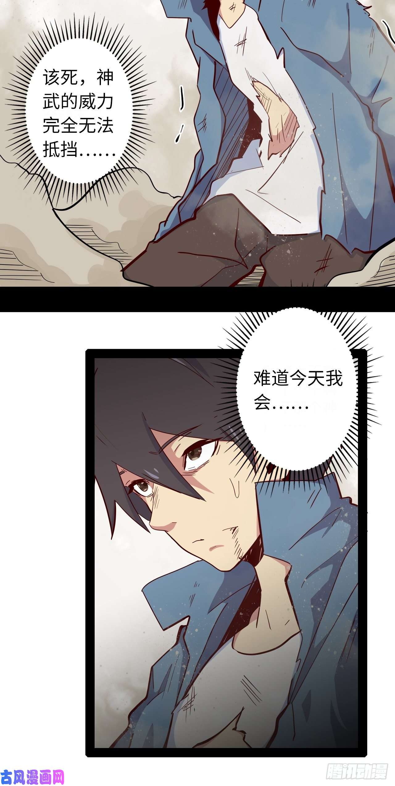 废材联盟5.首都精英