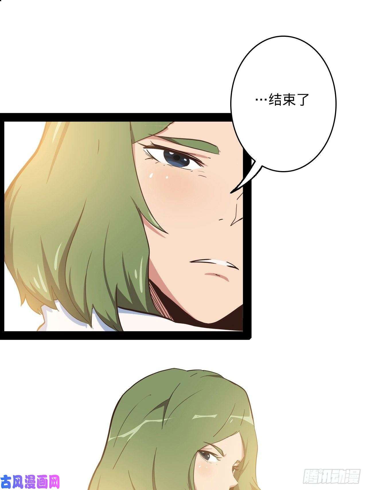 废材联盟5.首都精英