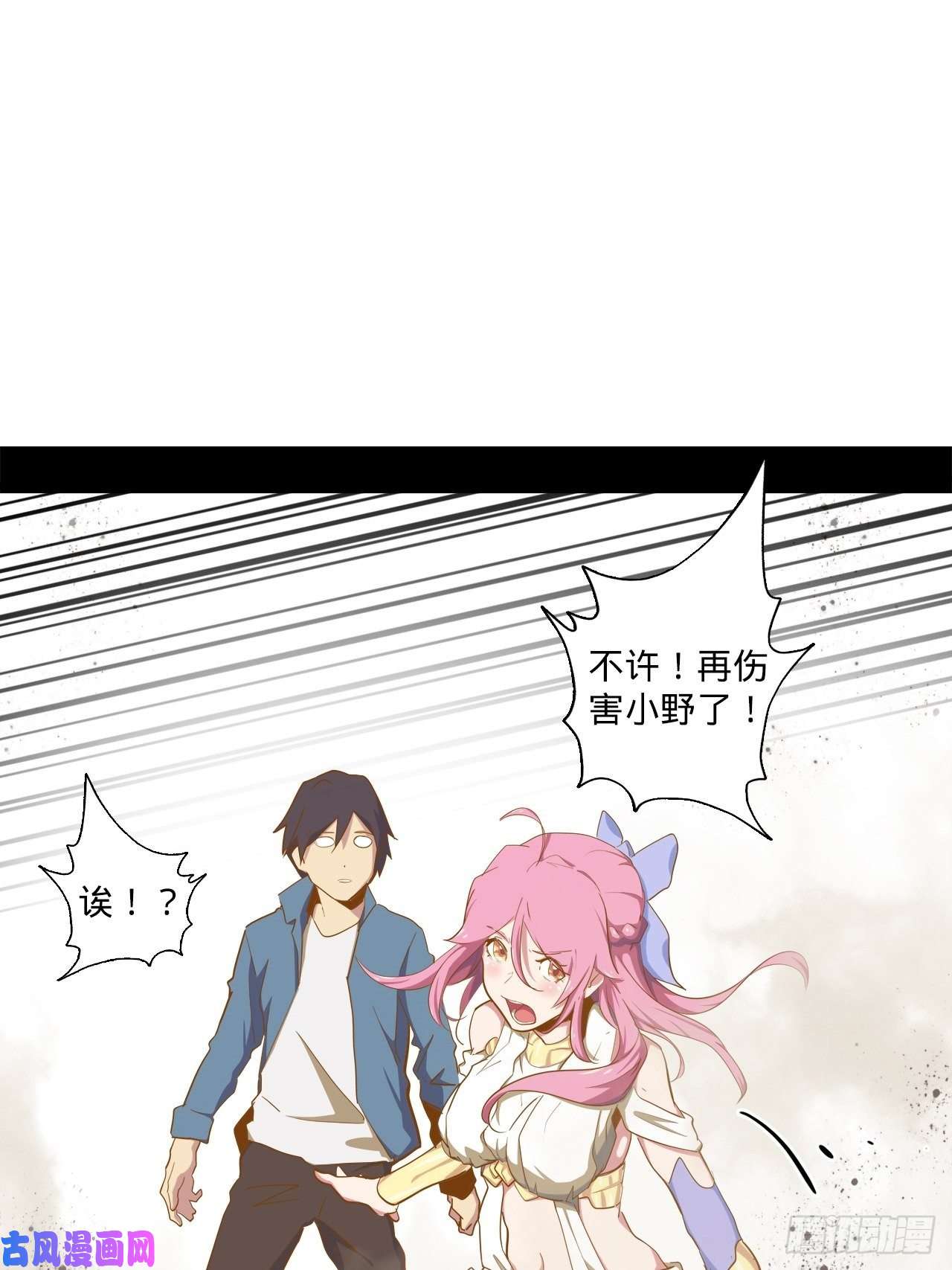 废材联盟5.首都精英