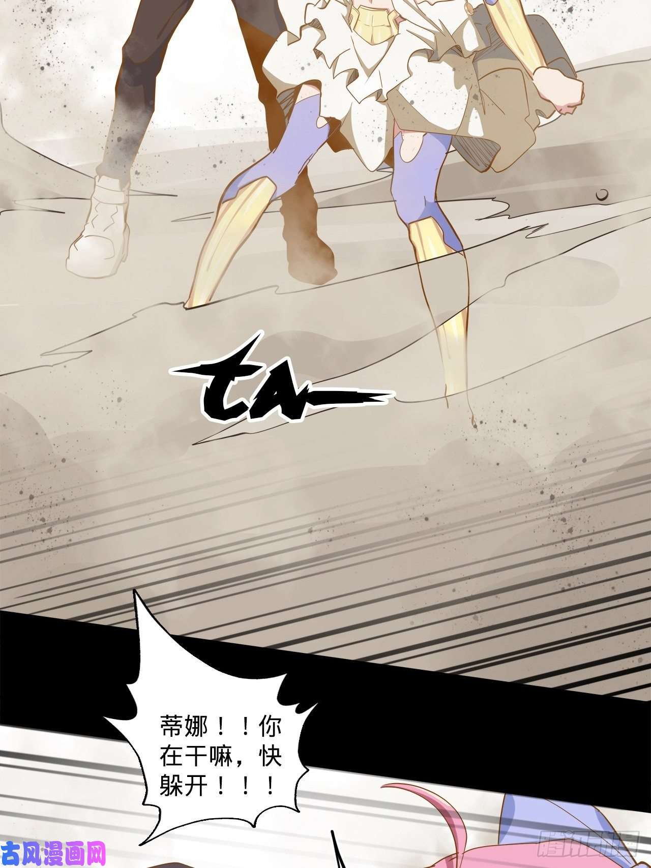 废材联盟5.首都精英