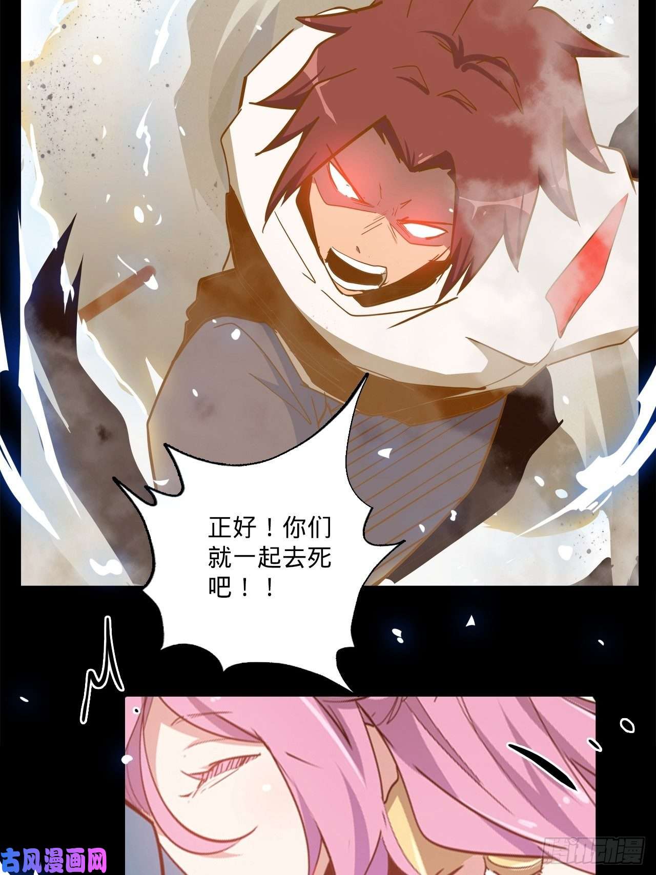 废材联盟5.首都精英