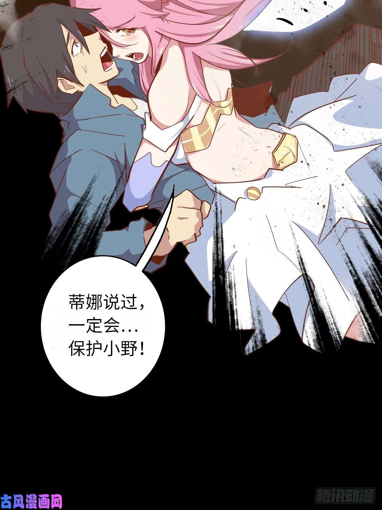 废材联盟5.首都精英