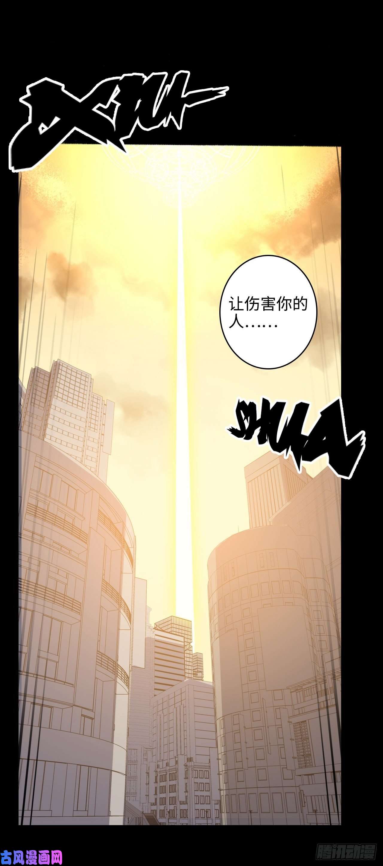 废材联盟5.首都精英