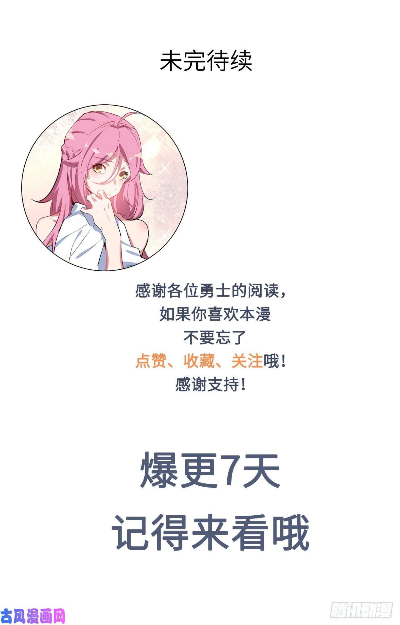 废材联盟5.首都精英
